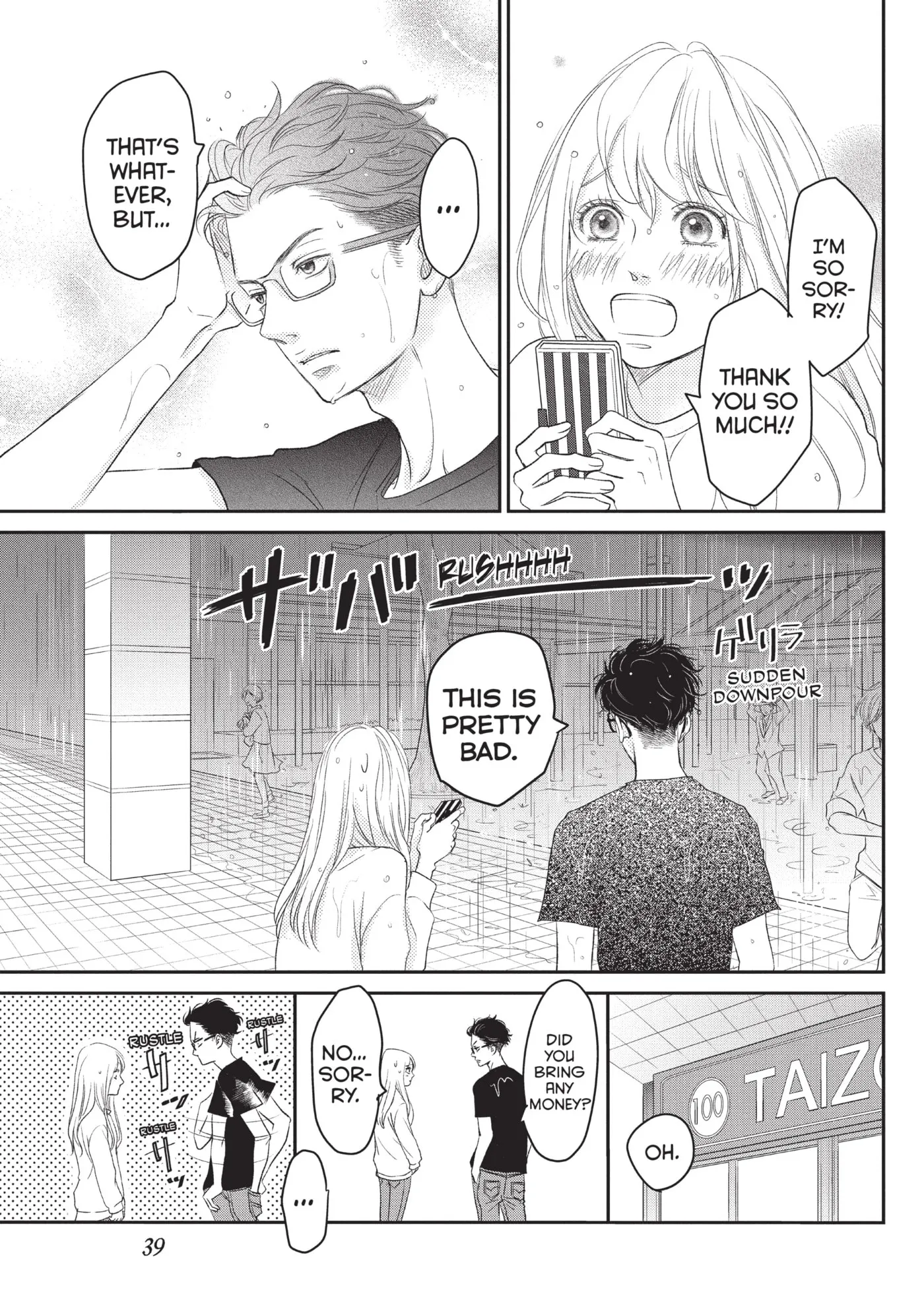 Living-Room Matsunaga-san Chapter 1 page 40 - 