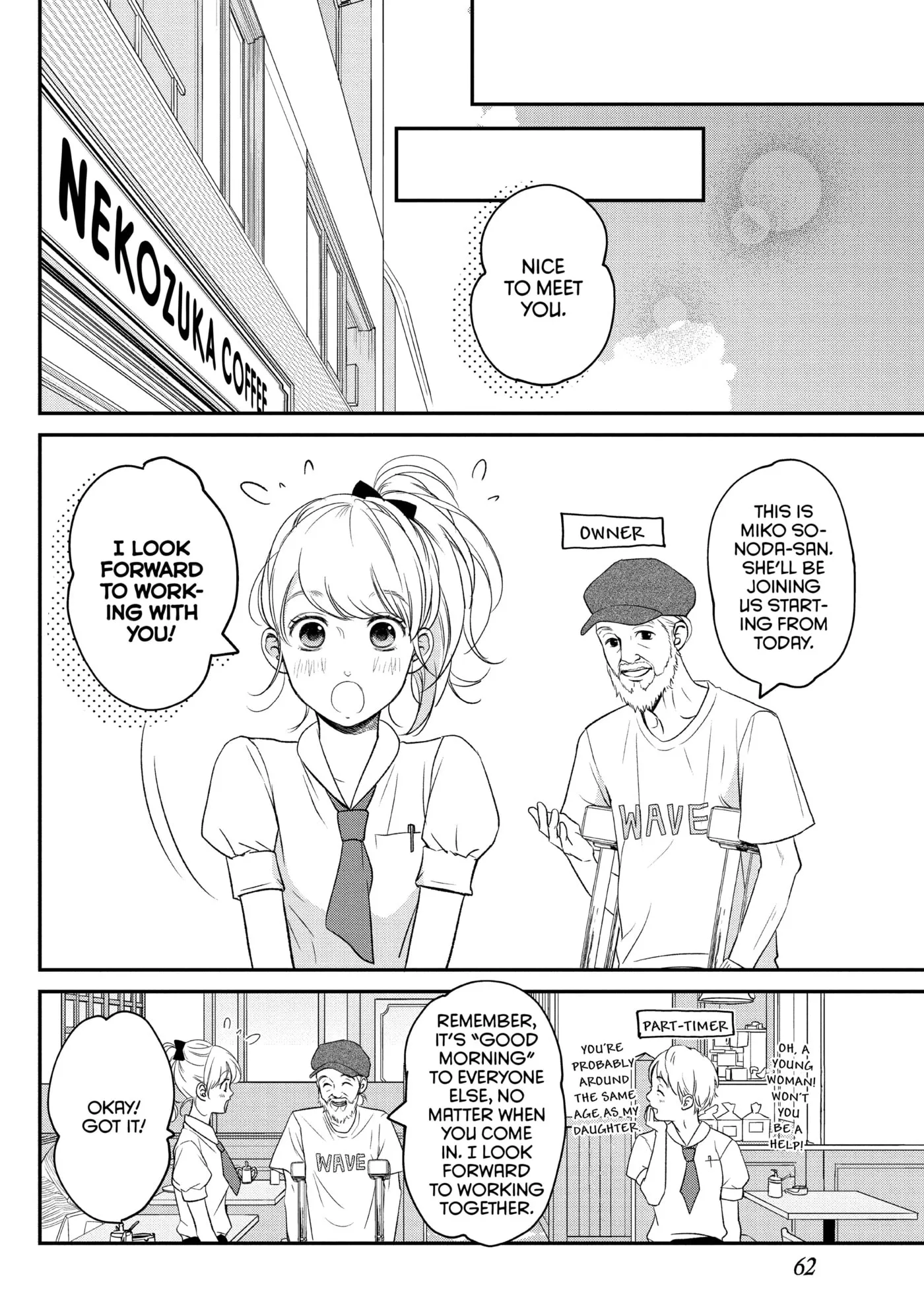Living-Room Matsunaga-san Chapter 10 page 18 - 