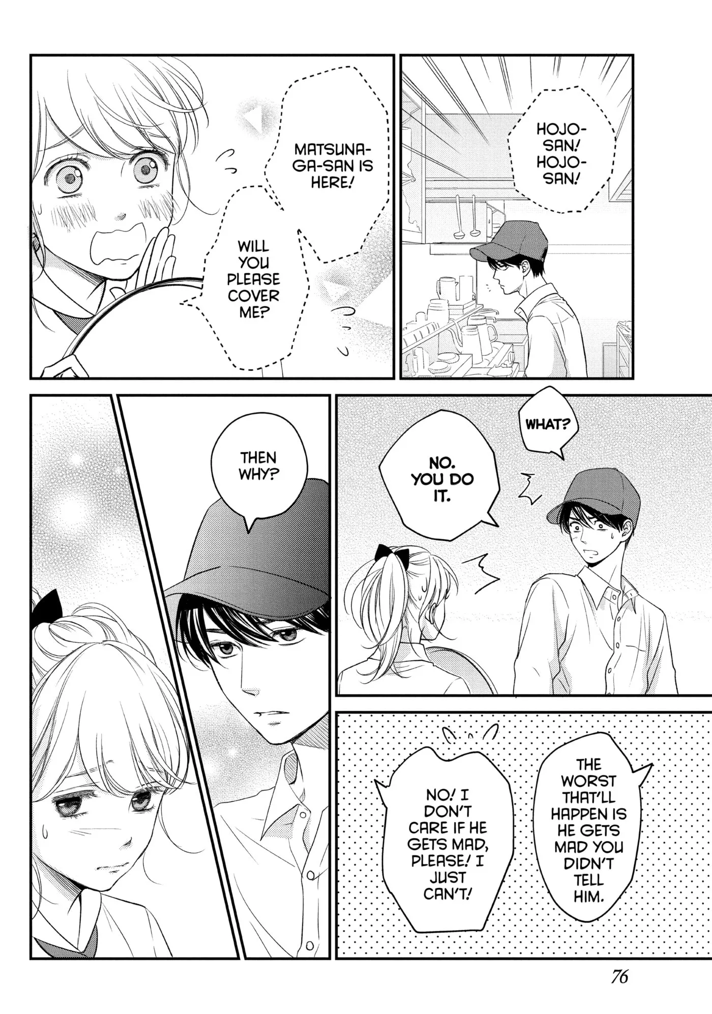 Living-Room Matsunaga-san Chapter 10 page 32 - 