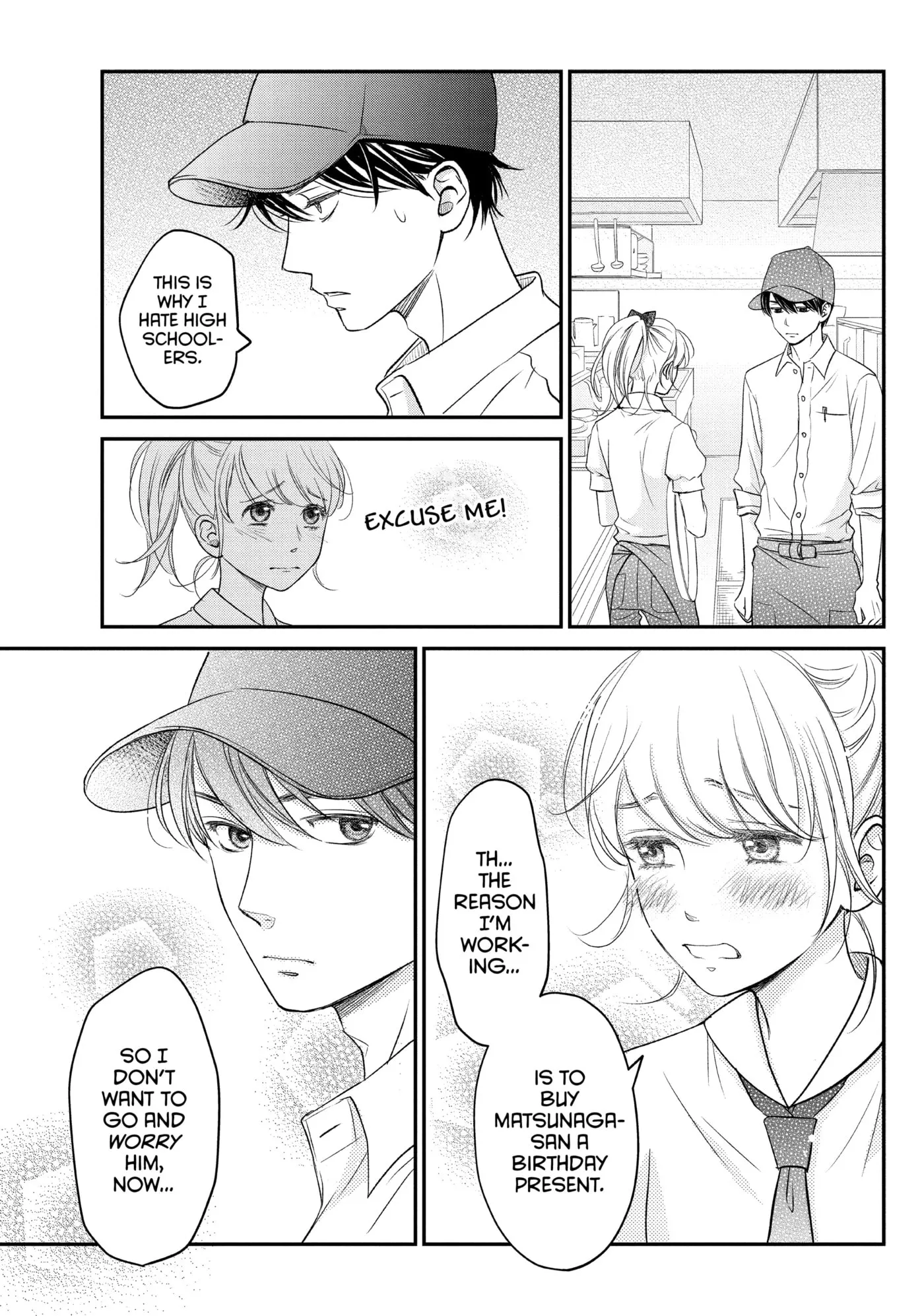 Living-Room Matsunaga-san Chapter 10 page 33 - 