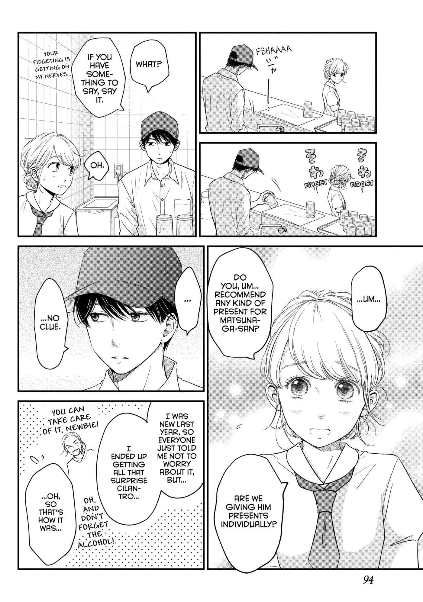 Living-Room Matsunaga-san Chapter 11 page 12 - 
