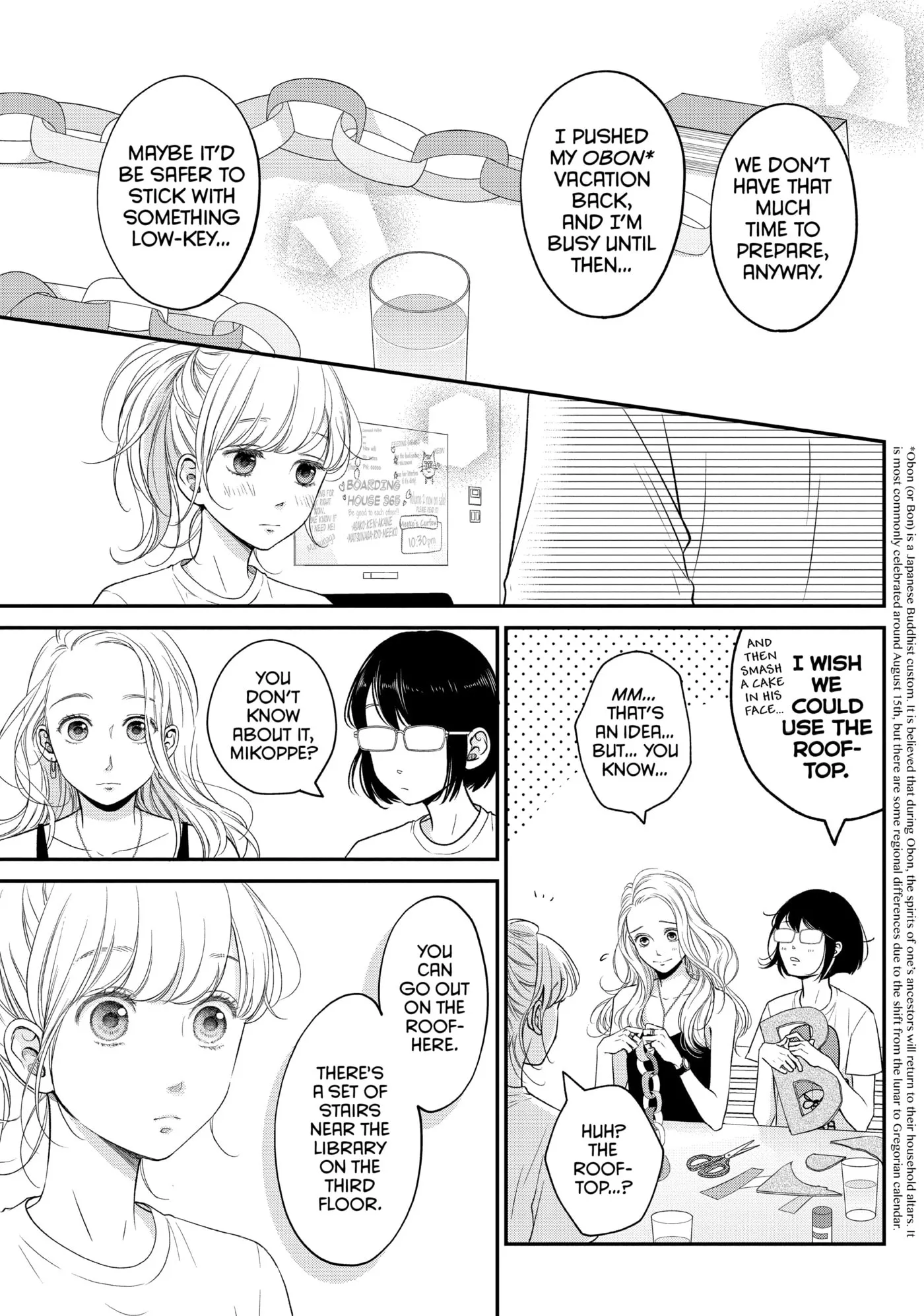 Living-Room Matsunaga-san Chapter 11 page 7 - 