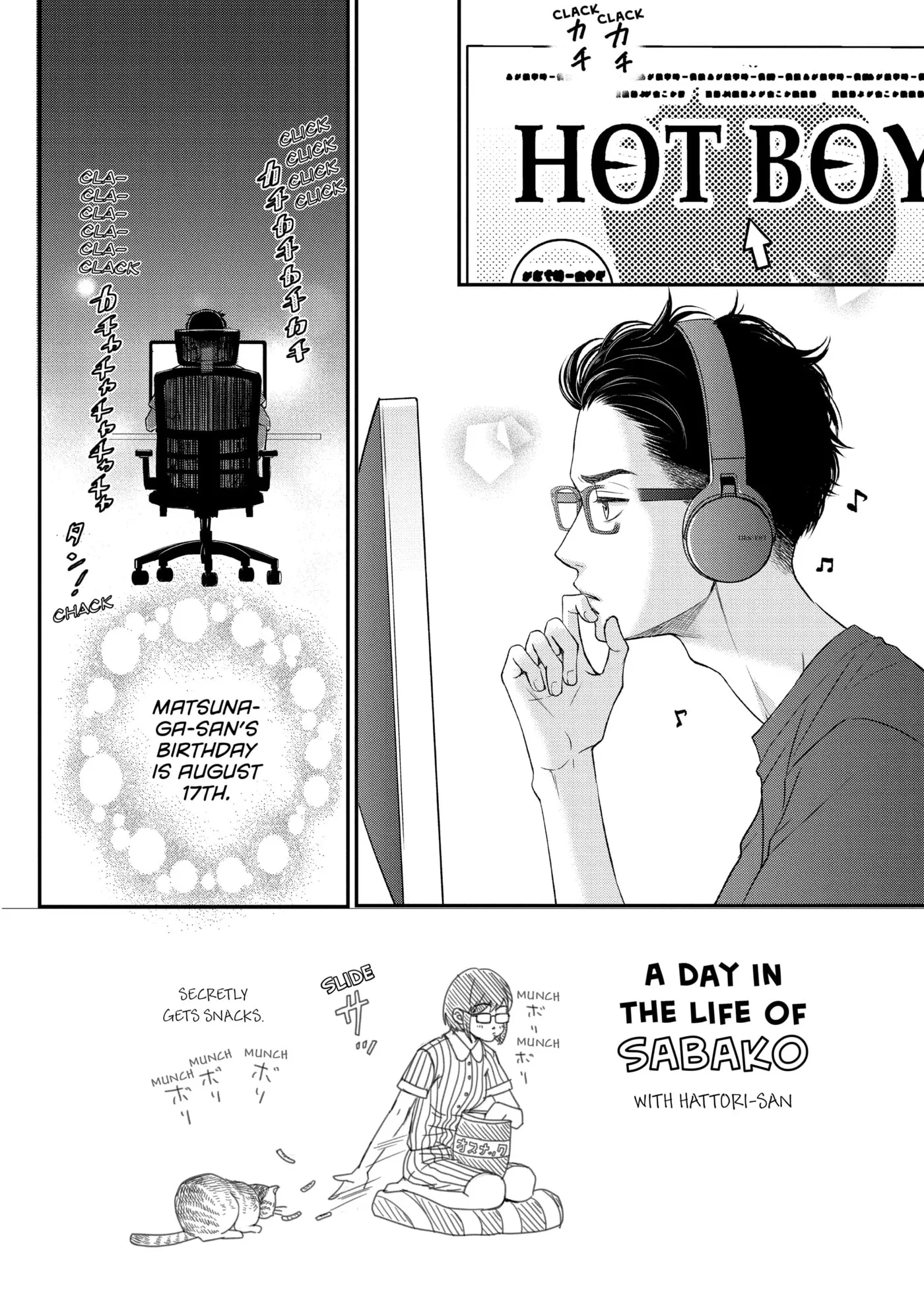 Living-Room Matsunaga-san Chapter 12 page 2 - 