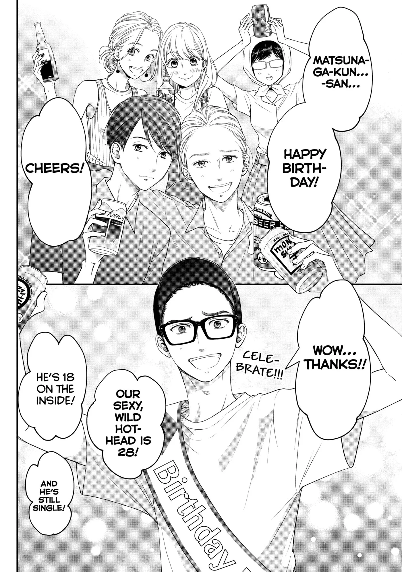 Living-Room Matsunaga-san Chapter 12 page 14 - 