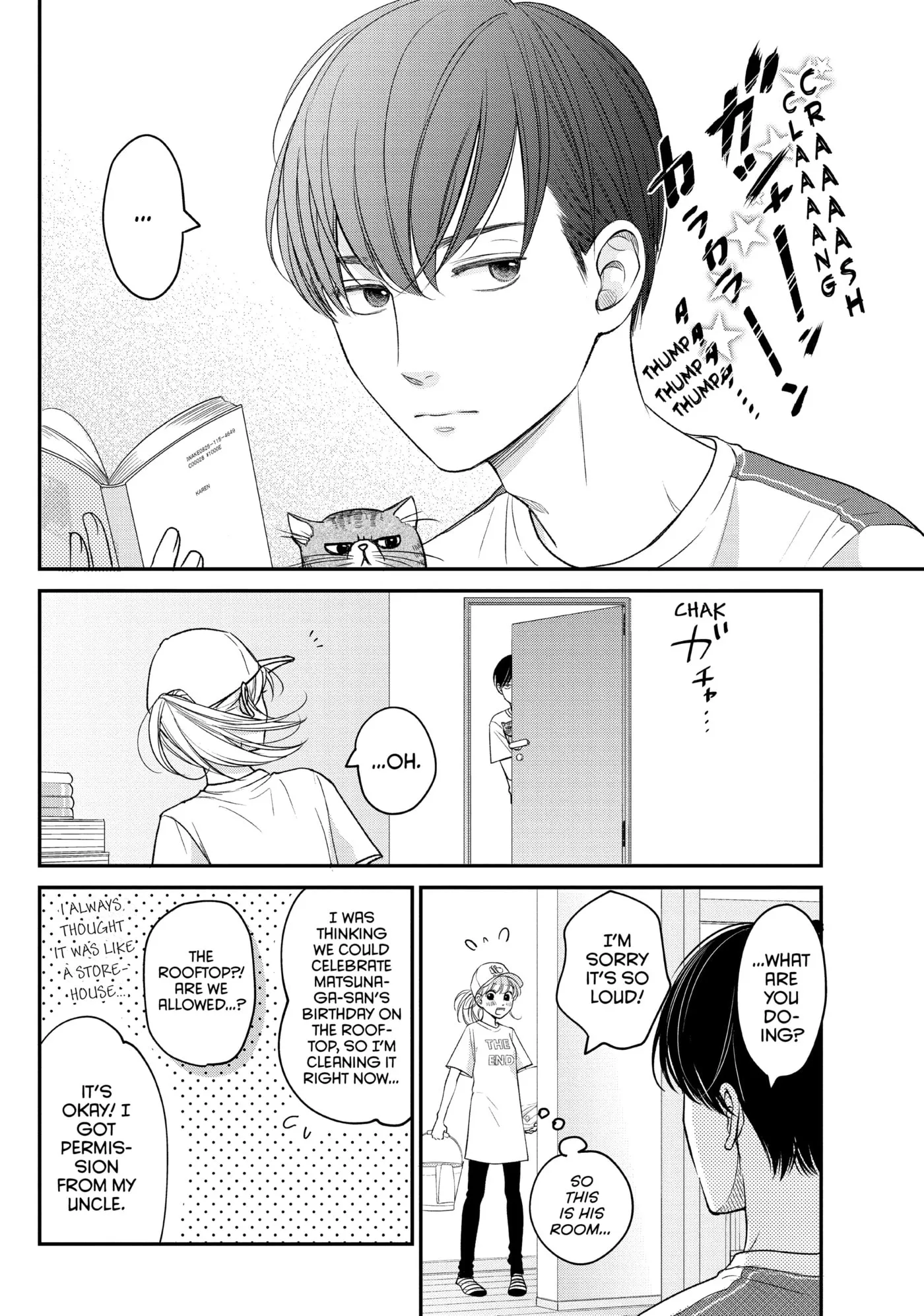Living-Room Matsunaga-san Chapter 12 page 4 - 