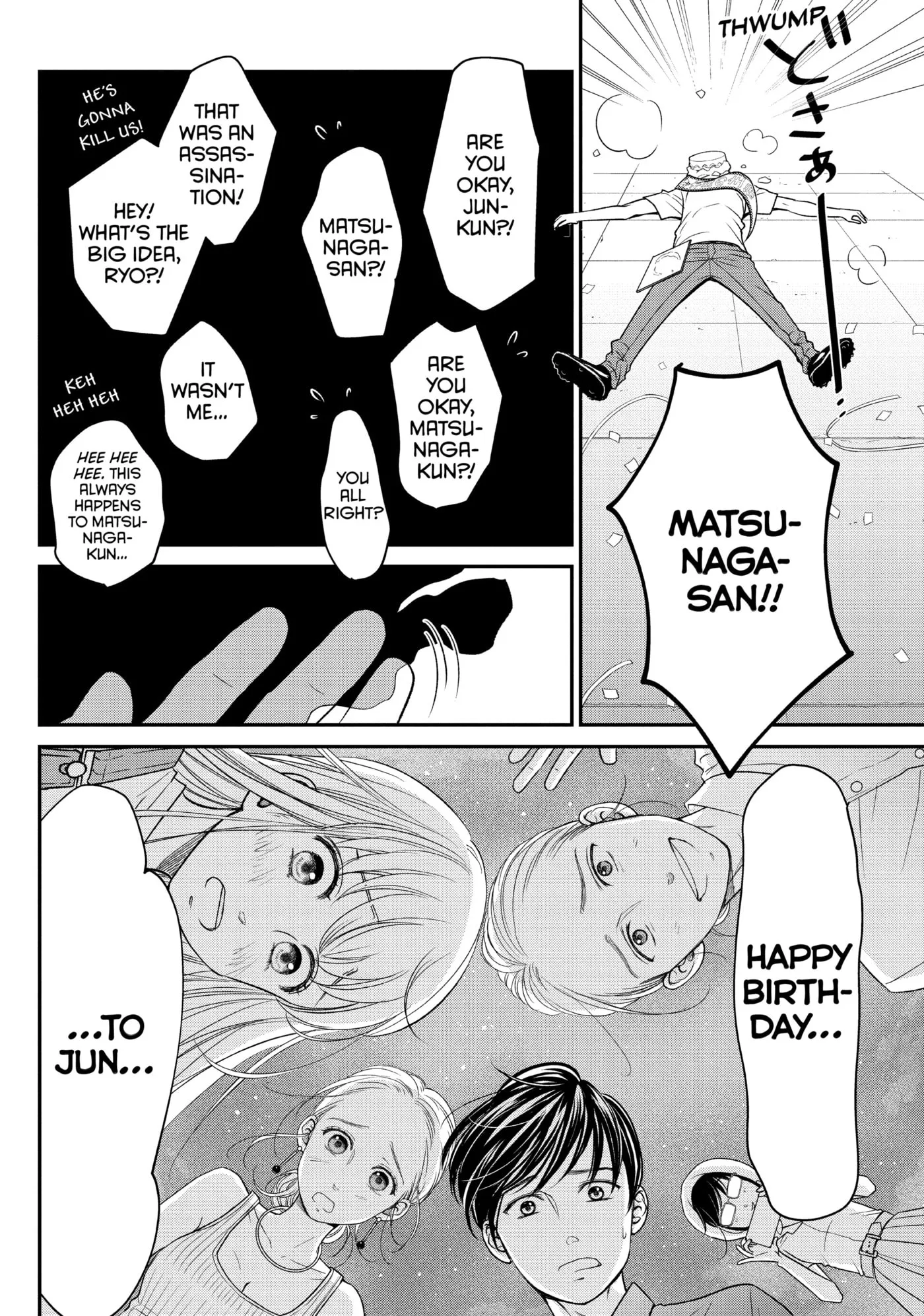 Living-Room Matsunaga-san Chapter 12 page 34 - 