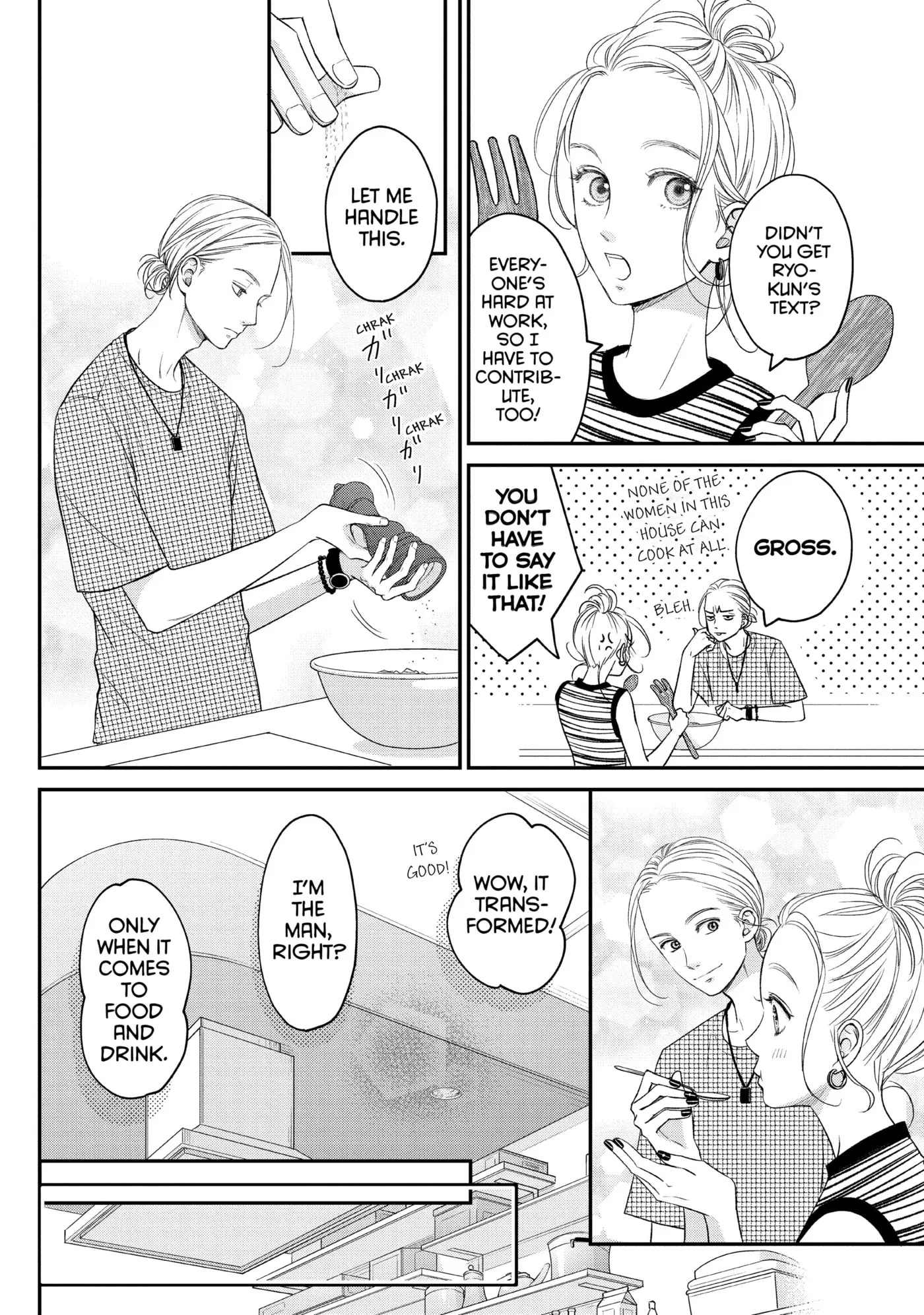 Living-Room Matsunaga-san Chapter 12 page 8 - 