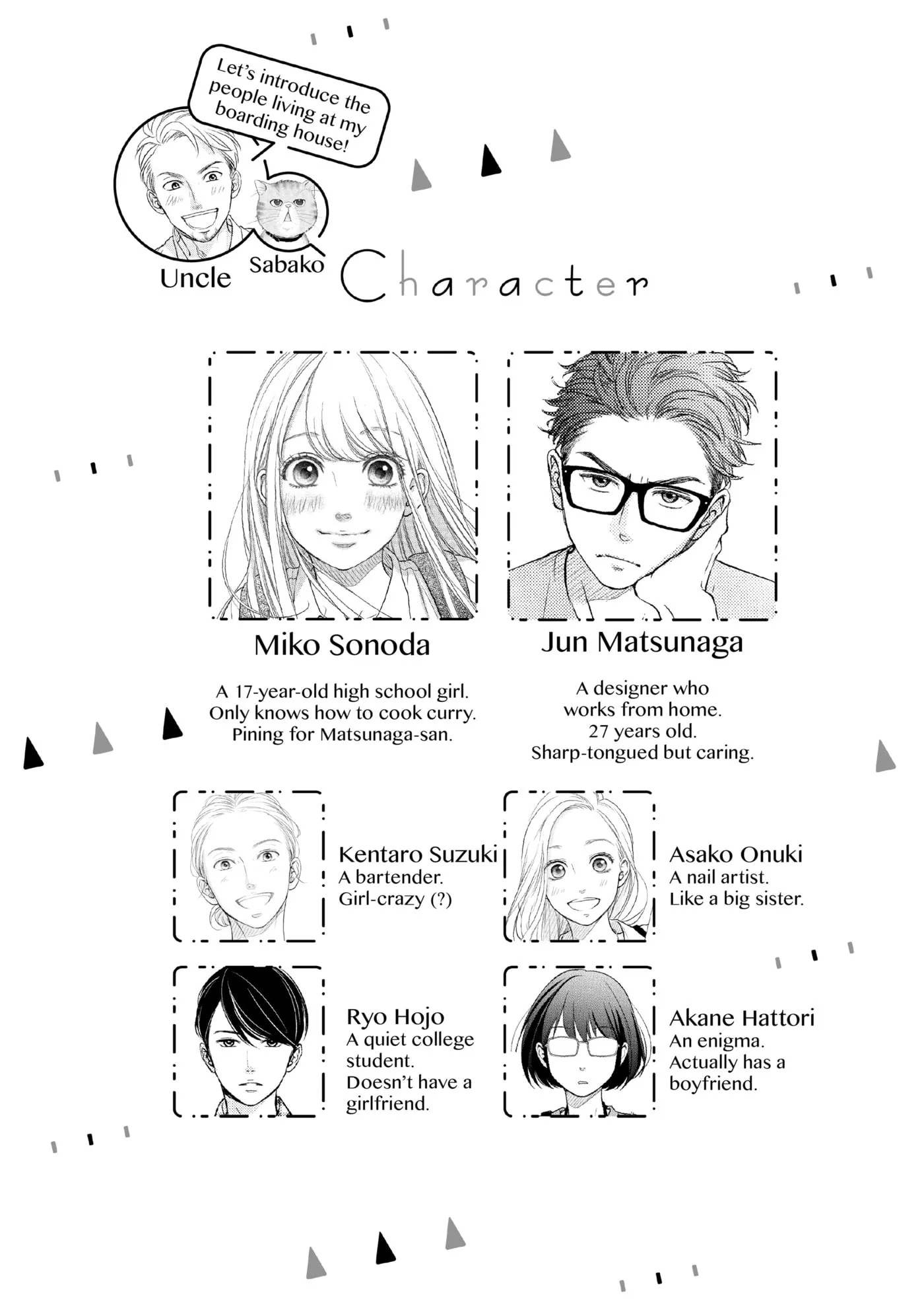 Living-Room Matsunaga-san Chapter 13 page 4 - 