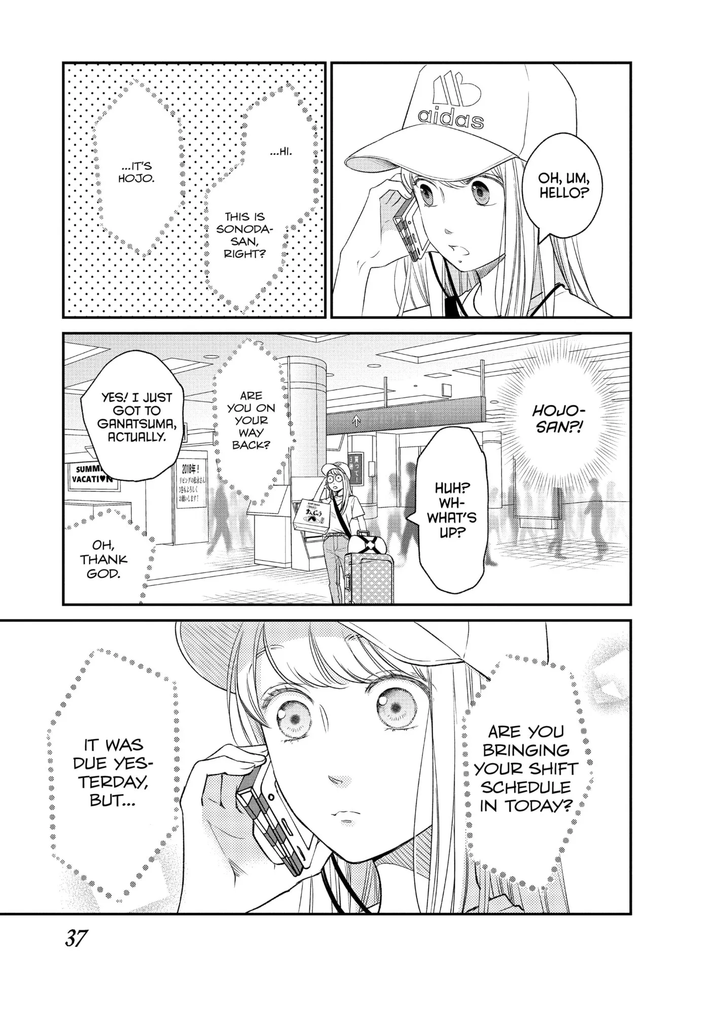 Living-Room Matsunaga-san Chapter 13 page 38 - 