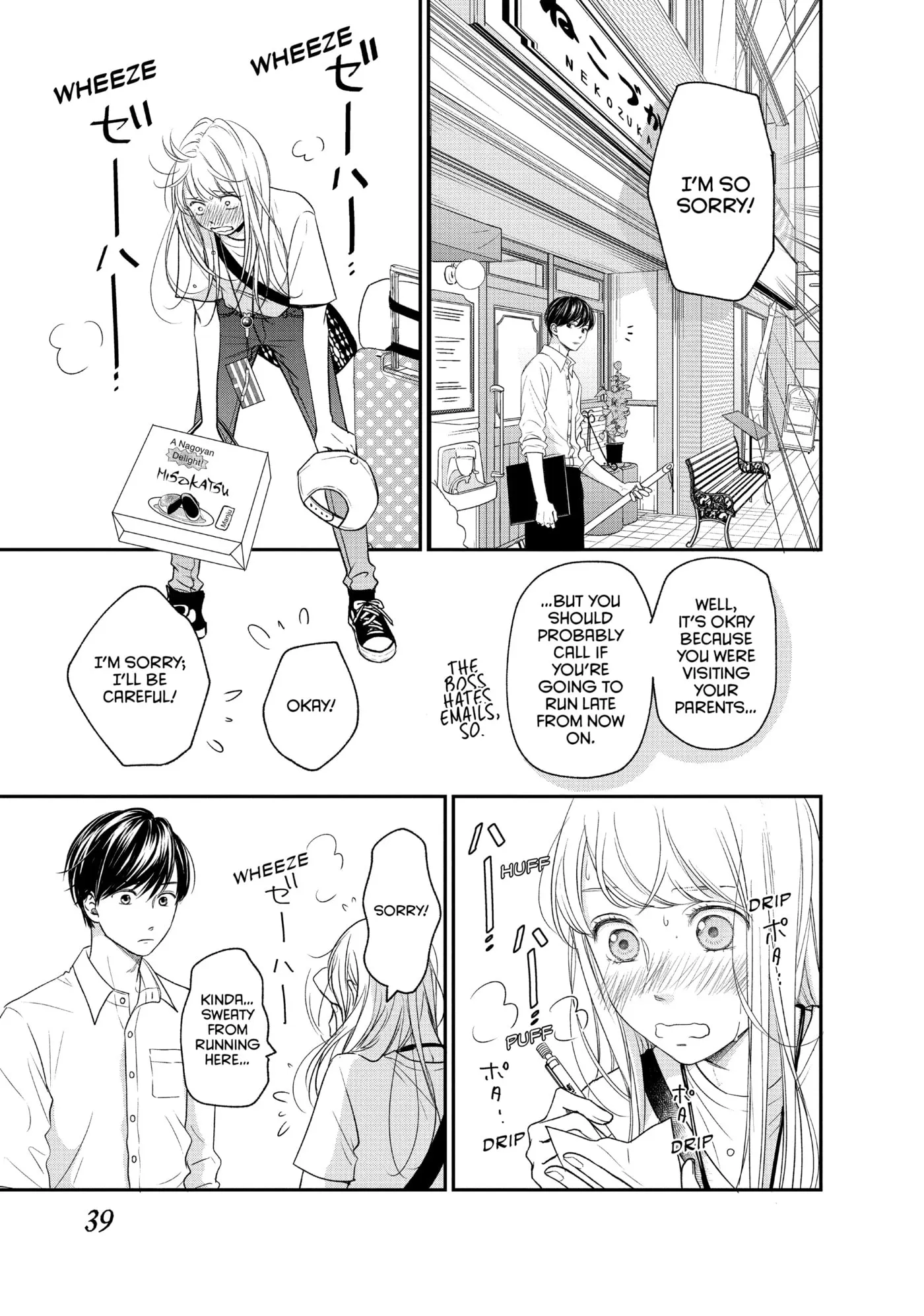 Living-Room Matsunaga-san Chapter 13 page 40 - 
