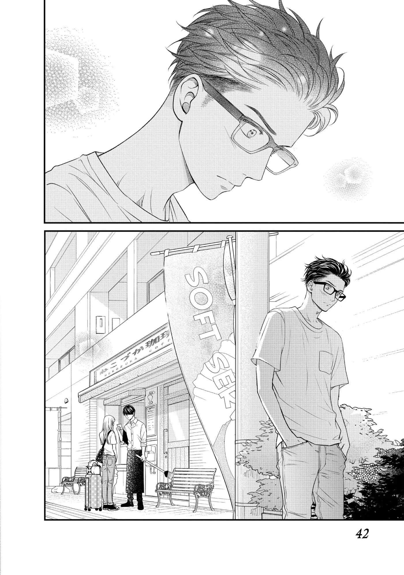 Living-Room Matsunaga-san Chapter 13 page 43 - 