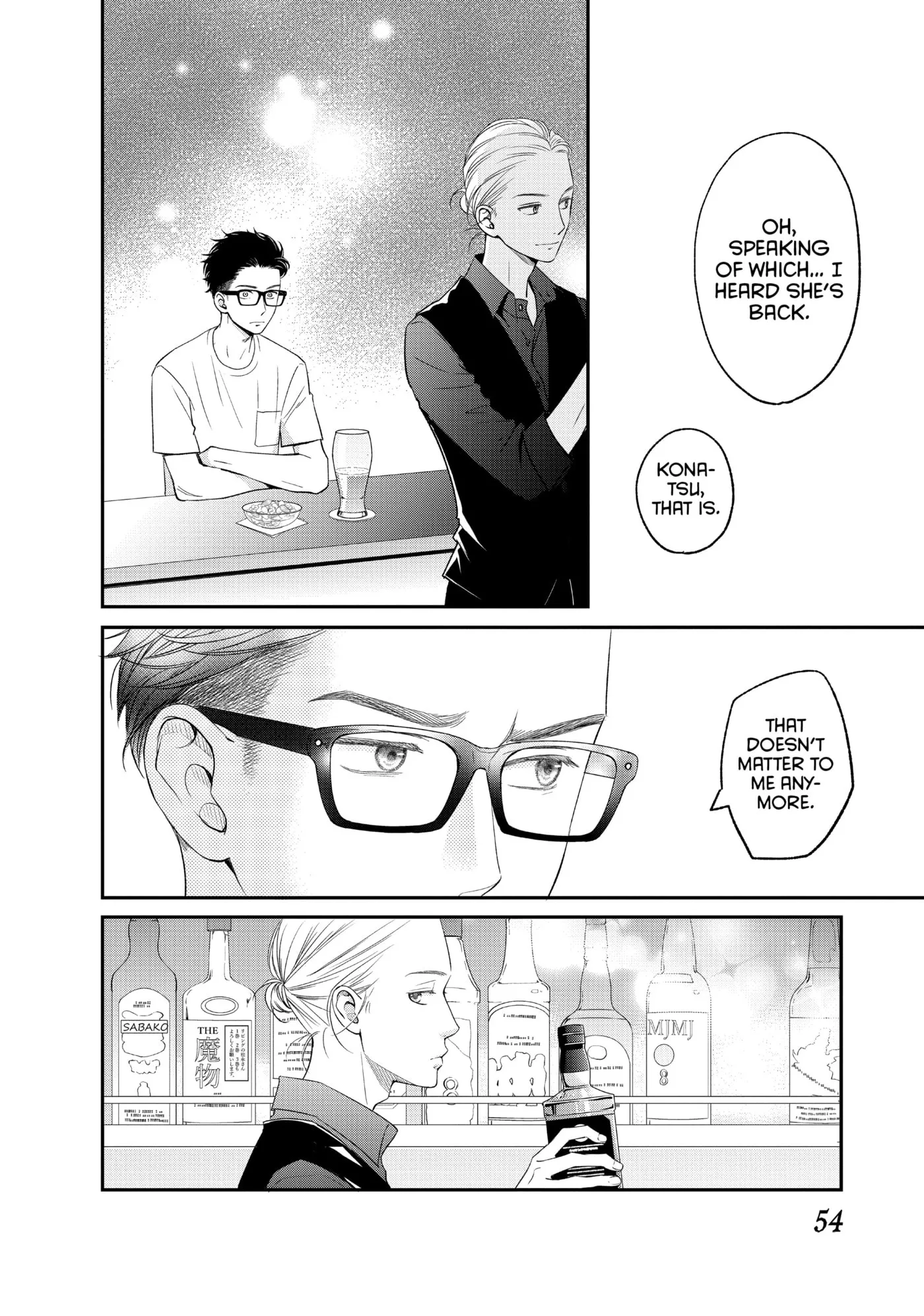 Living-Room Matsunaga-san Chapter 14 page 12 - 