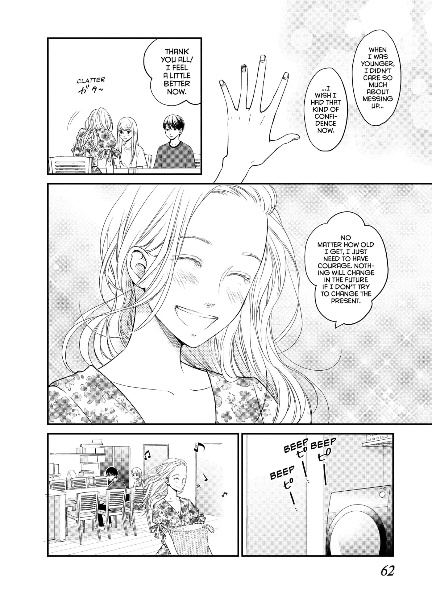 Living-Room Matsunaga-san Chapter 14 page 20 - 