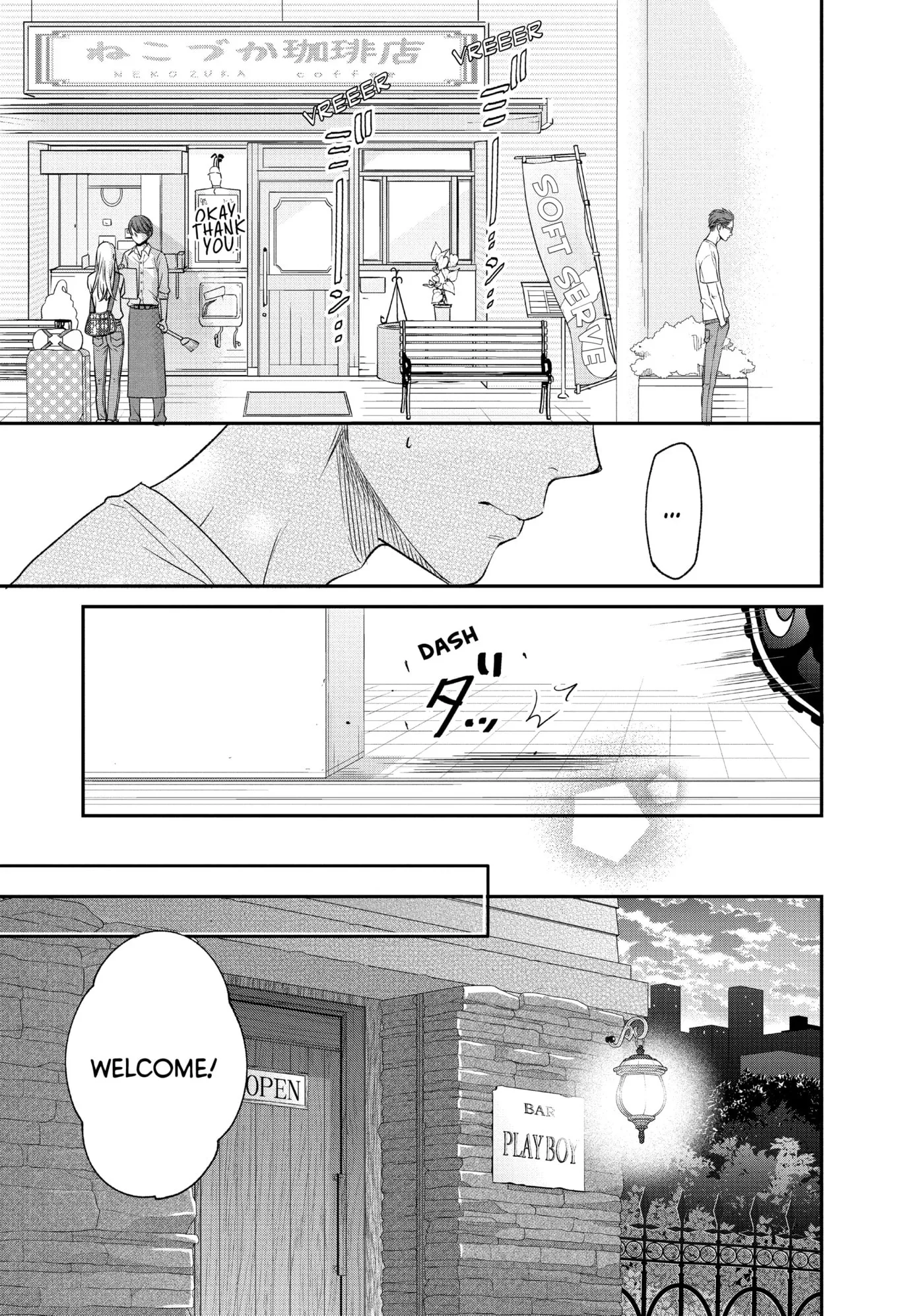 Living-Room Matsunaga-san Chapter 14 page 3 - 