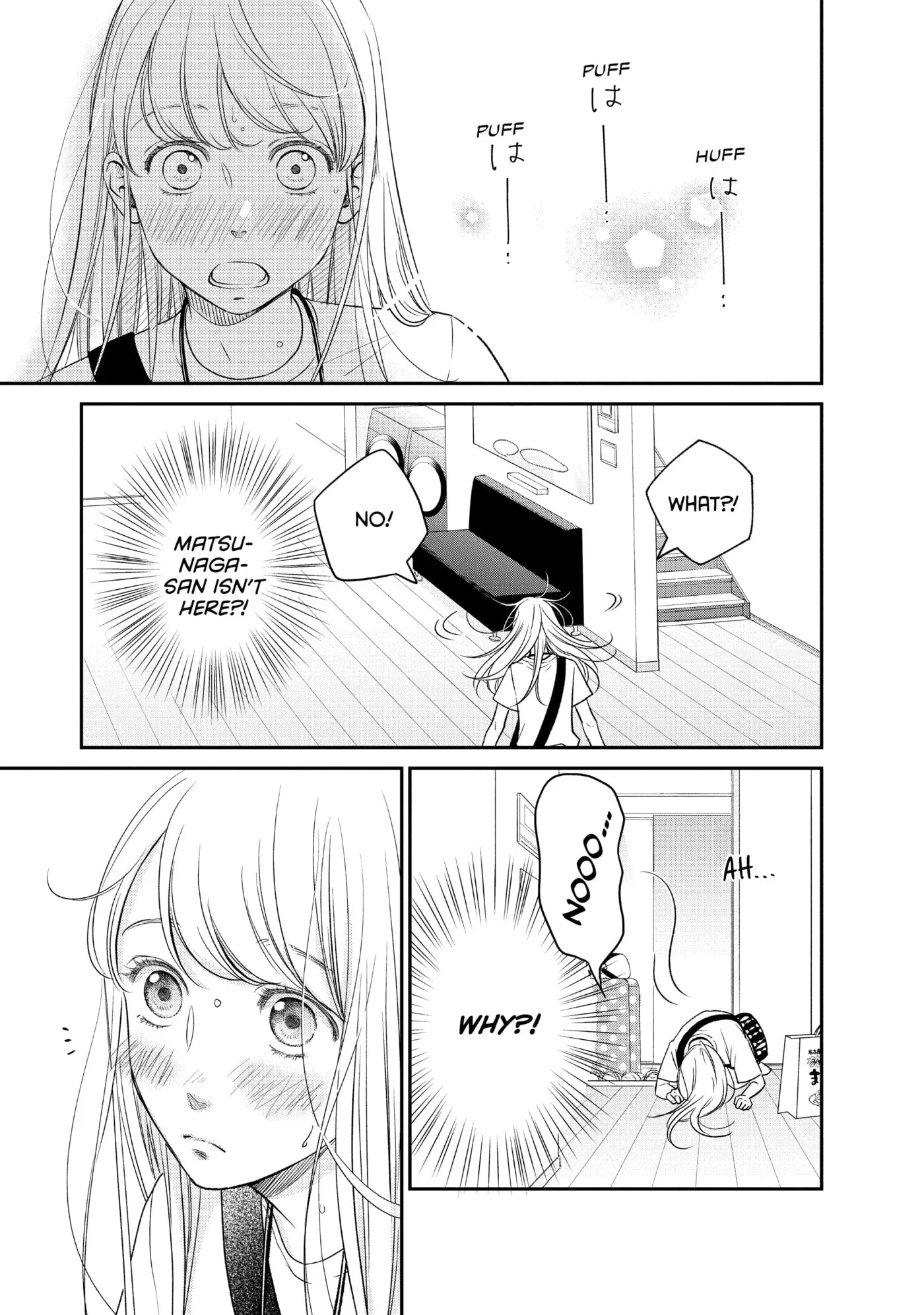 Living-Room Matsunaga-san Chapter 14 page 5 - 