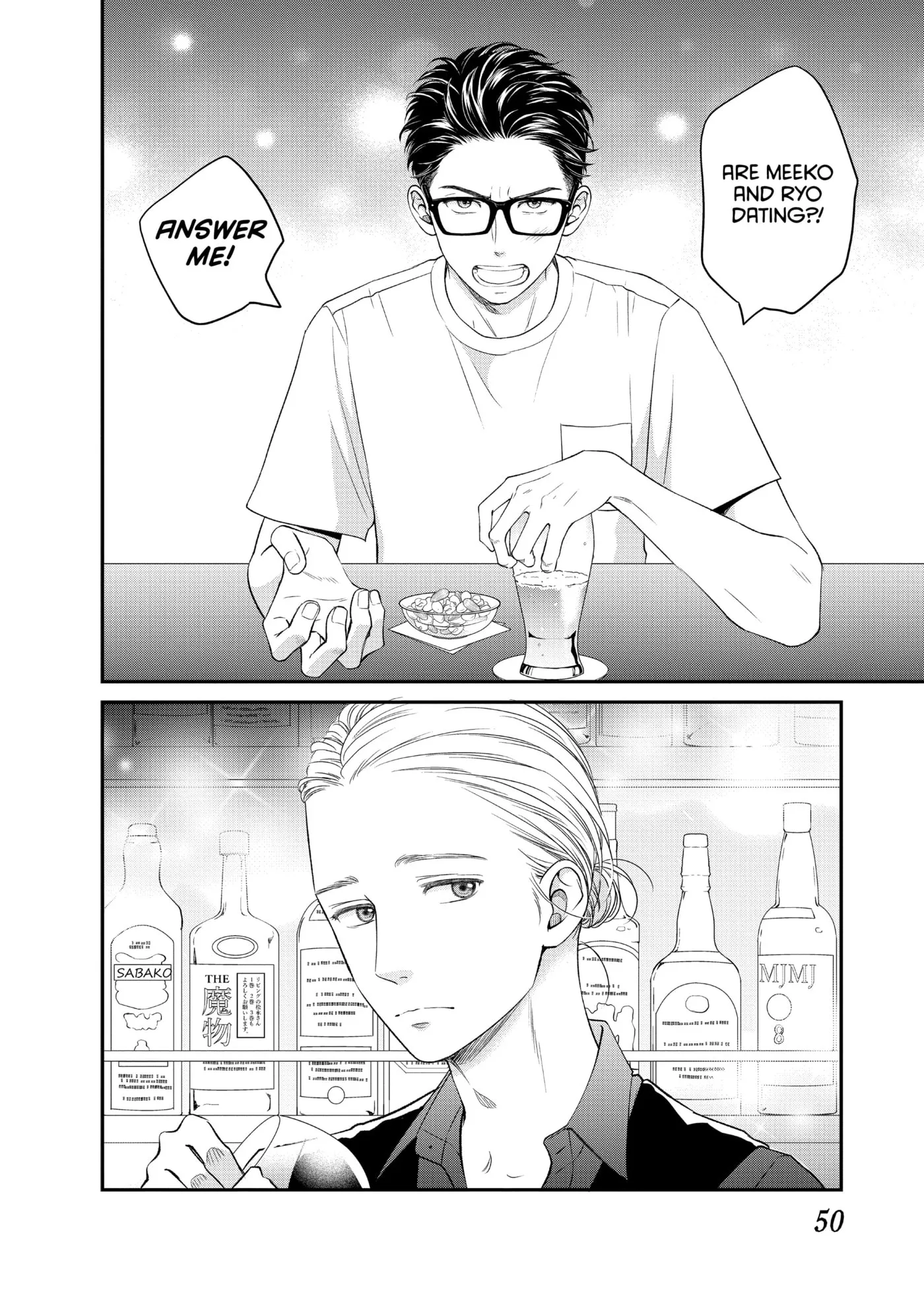 Living-Room Matsunaga-san Chapter 14 page 8 - 