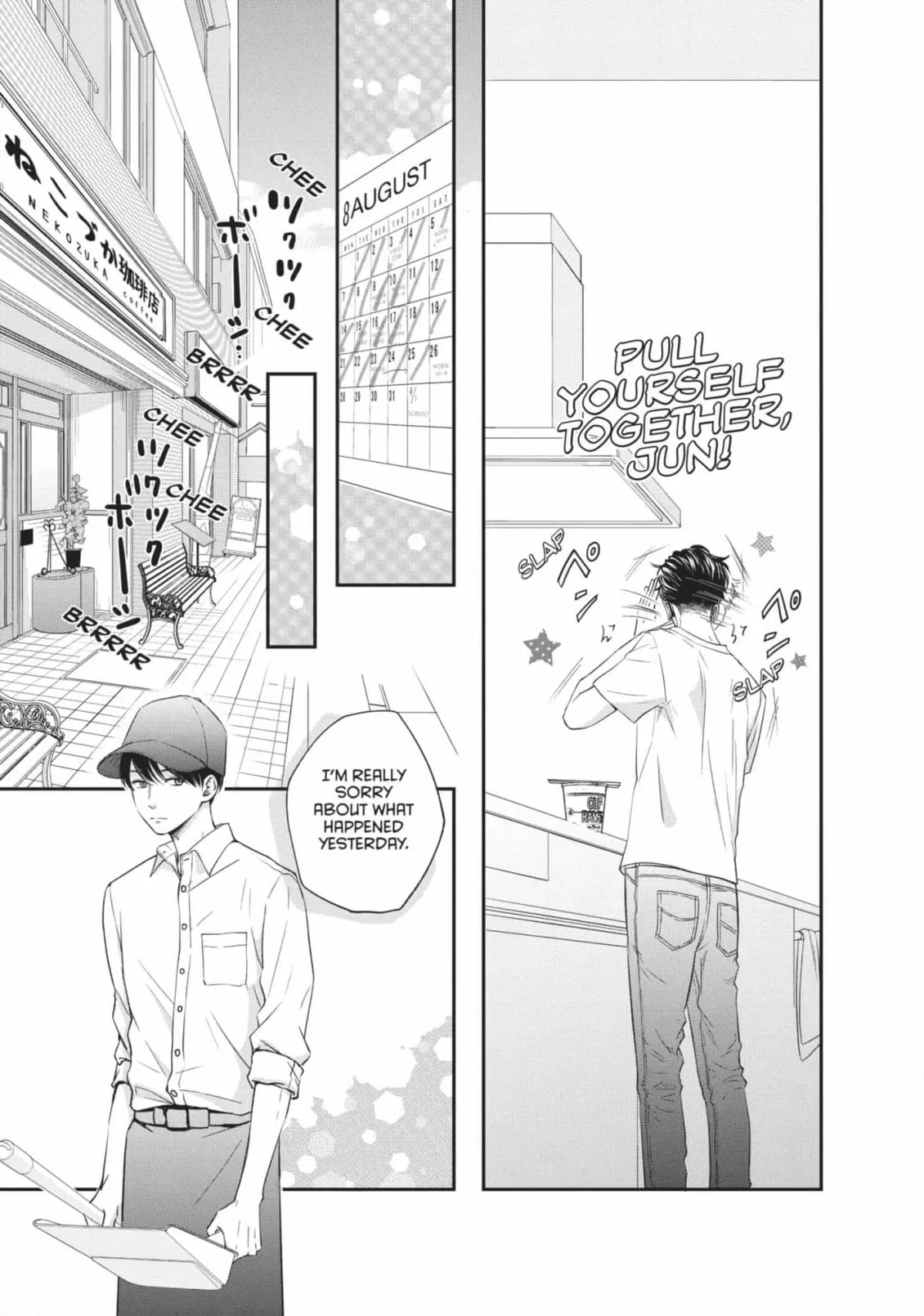 Living-Room Matsunaga-san Chapter 15 page 11 - 