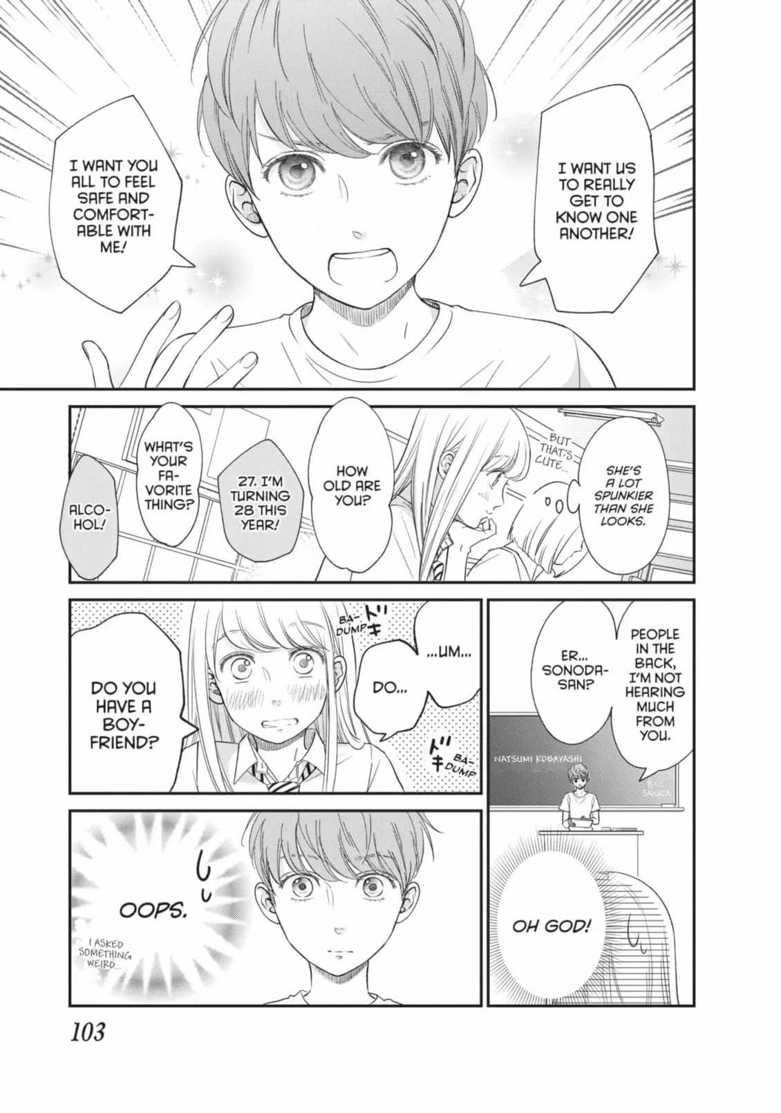Living-Room Matsunaga-san Chapter 15 page 23 - 