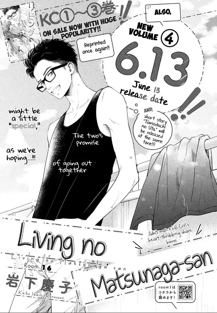 Living-Room Matsunaga-san Chapter 16 page 2 - 