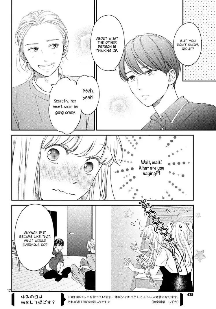 Living-Room Matsunaga-san Chapter 16 page 12 - 