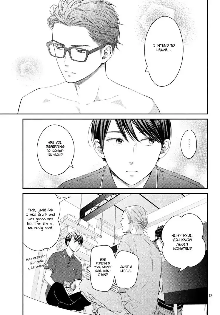 Living-Room Matsunaga-san Chapter 16 page 13 - 