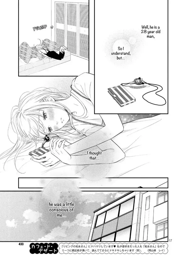 Living-Room Matsunaga-san Chapter 16 page 17 - 