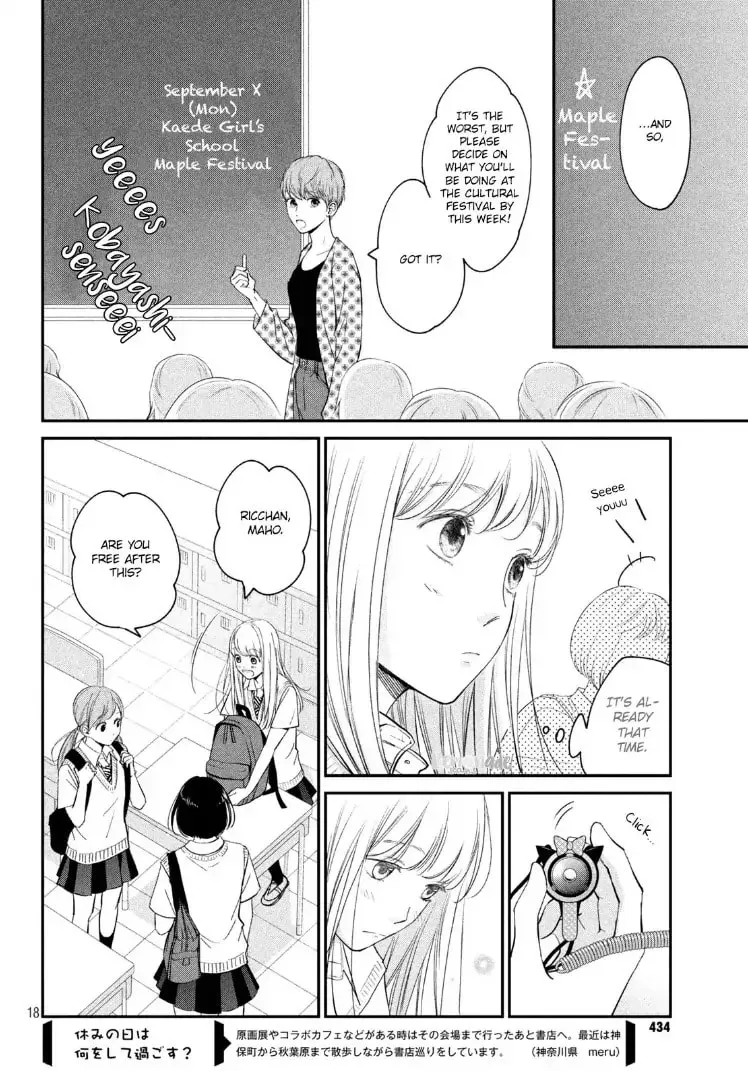 Living-Room Matsunaga-san Chapter 16 page 18 - 