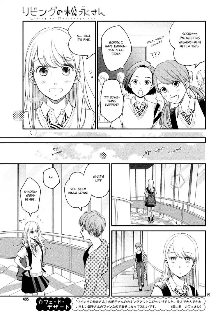 Living-Room Matsunaga-san Chapter 16 page 19 - 