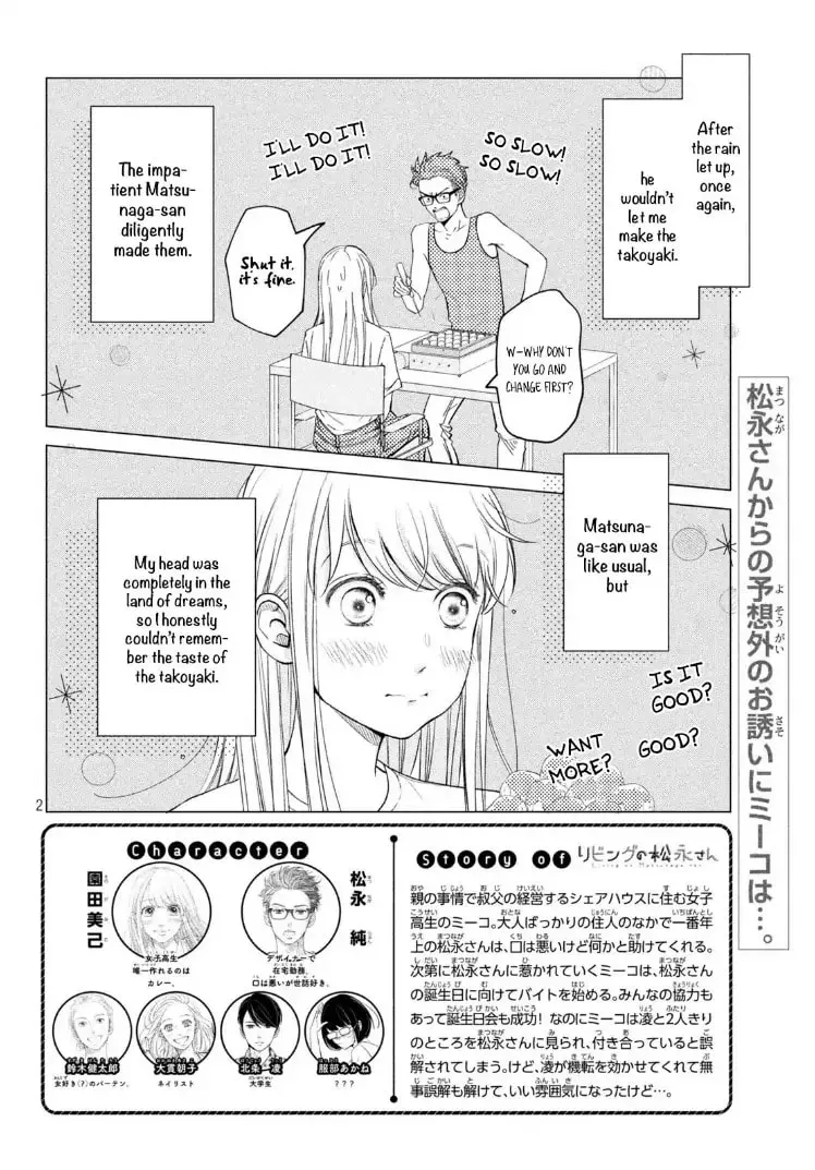 Living-Room Matsunaga-san Chapter 16 page 3 - 