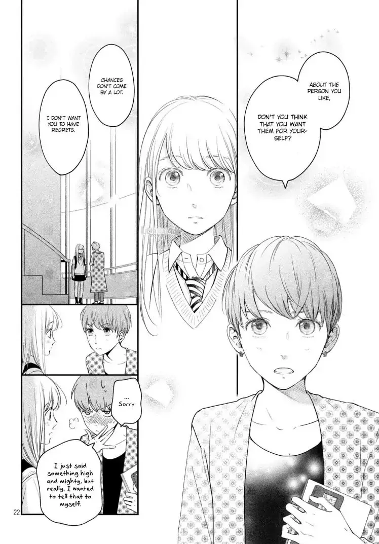 Living-Room Matsunaga-san Chapter 16 page 22 - 