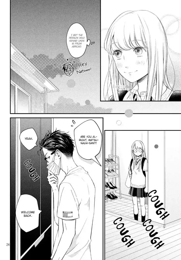 Living-Room Matsunaga-san Chapter 16 page 24 - 