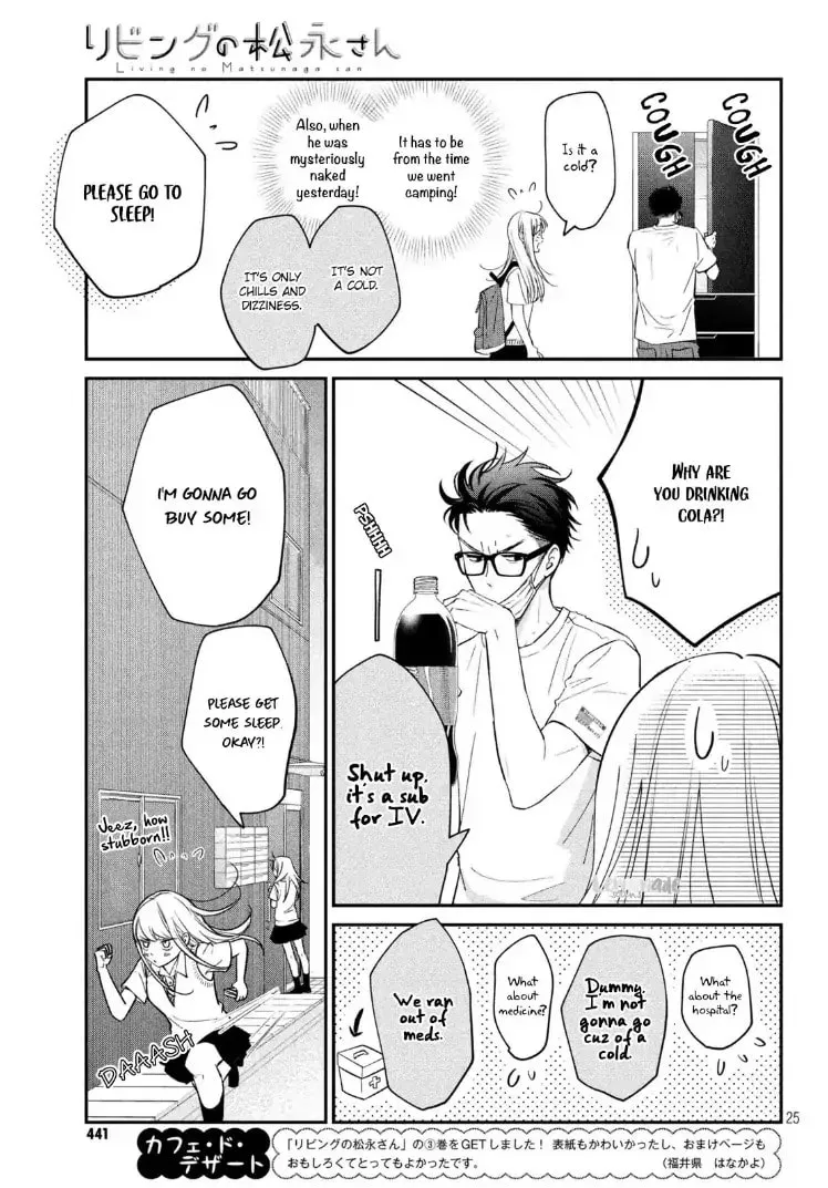 Living-Room Matsunaga-san Chapter 16 page 25 - 