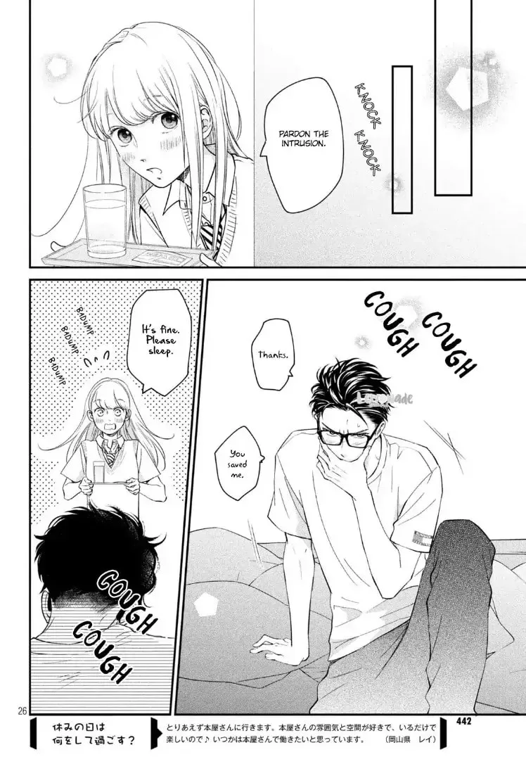 Living-Room Matsunaga-san Chapter 16 page 26 - 