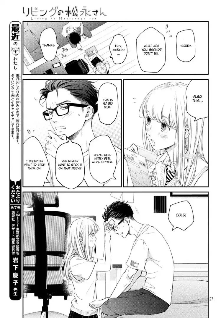 Living-Room Matsunaga-san Chapter 16 page 27 - 