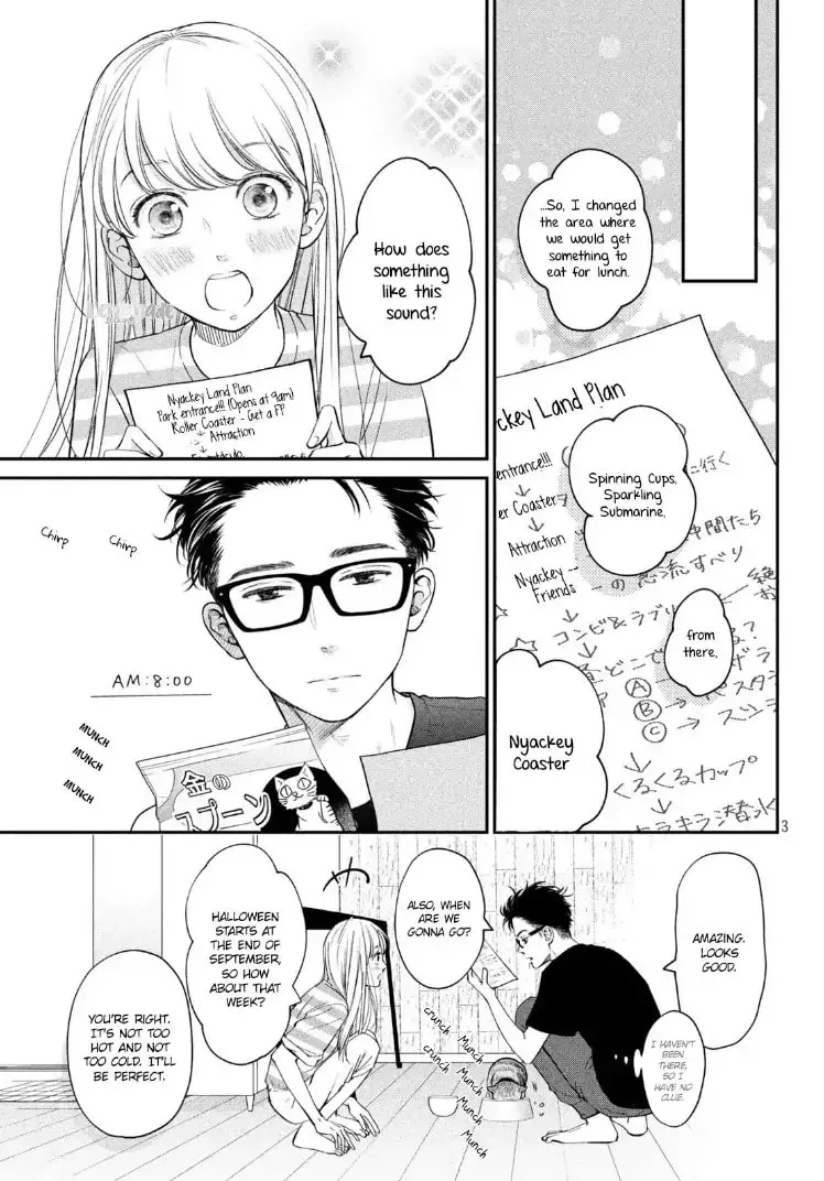 Living-Room Matsunaga-san Chapter 16 page 4 - 
