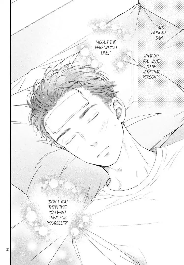 Living-Room Matsunaga-san Chapter 16 page 32 - 