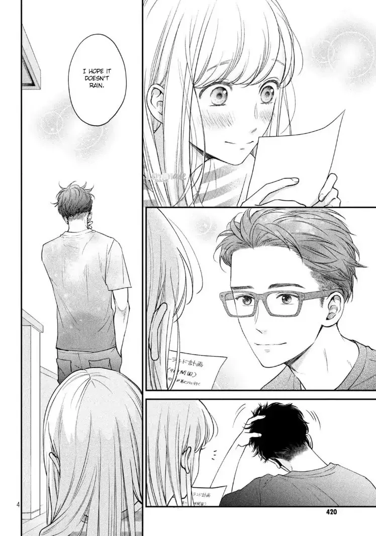 Living-Room Matsunaga-san Chapter 16 page 5 - 