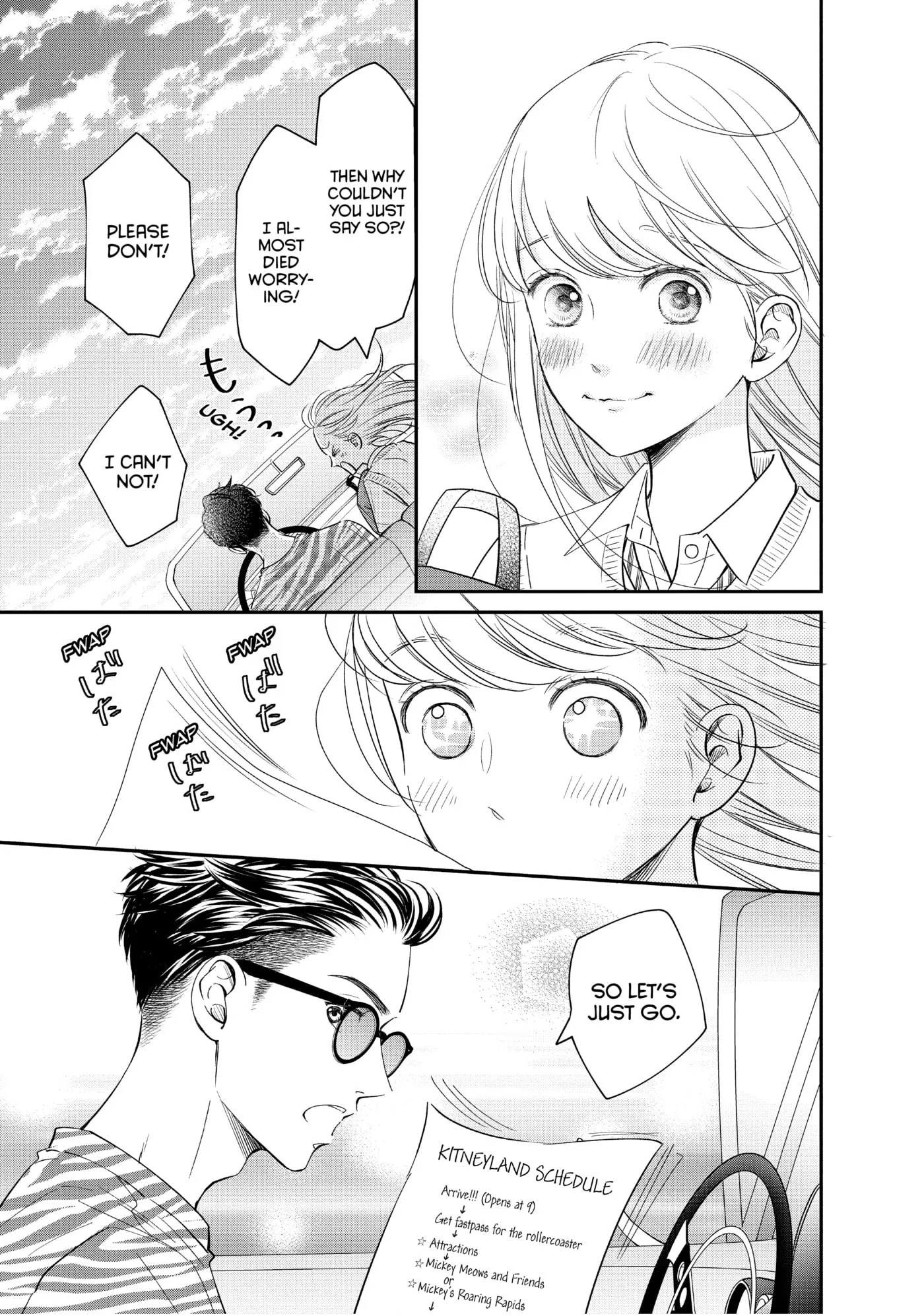 Living-Room Matsunaga-san Chapter 17 page 15 - 