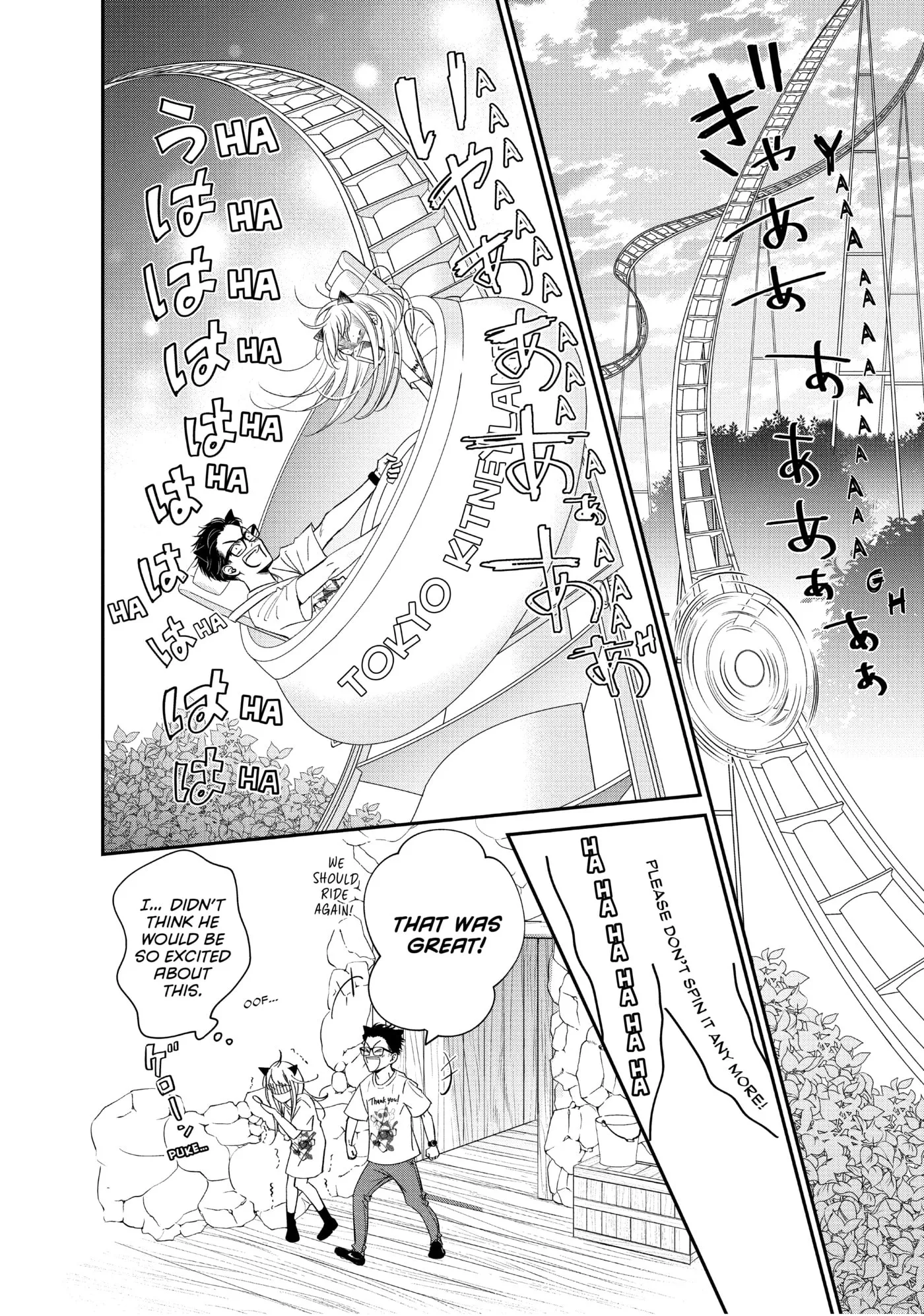 Living-Room Matsunaga-san Chapter 17 page 20 - 