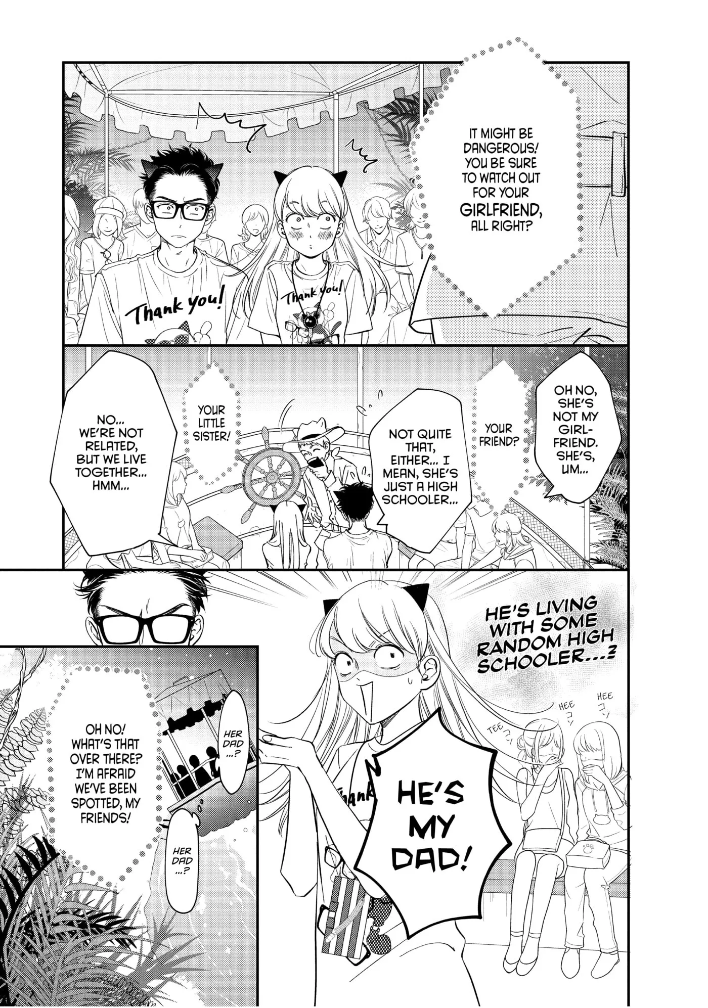 Living-Room Matsunaga-san Chapter 17 page 23 - 
