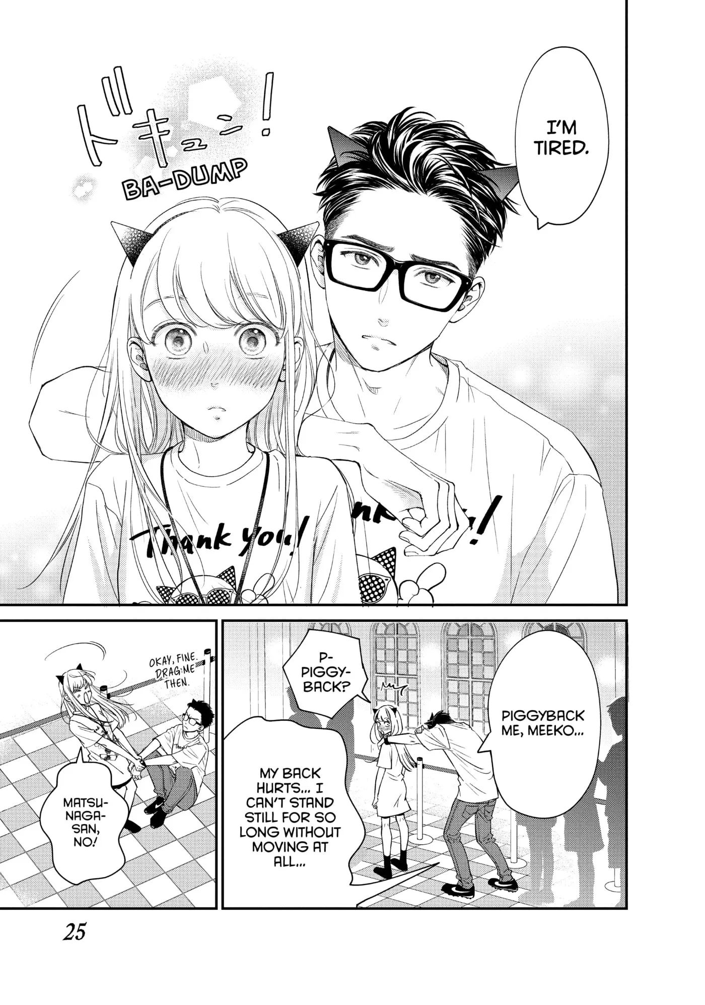 Living-Room Matsunaga-san Chapter 17 page 25 - 