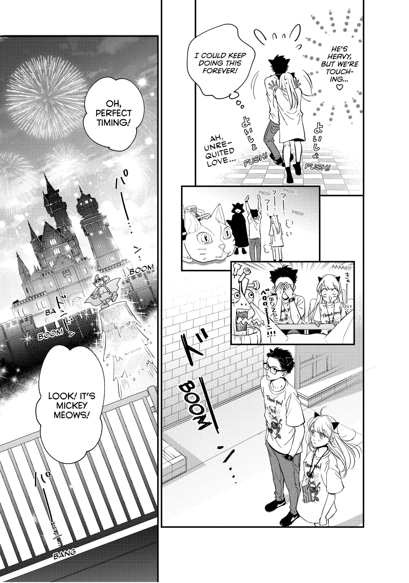 Living-Room Matsunaga-san Chapter 17 page 27 - 