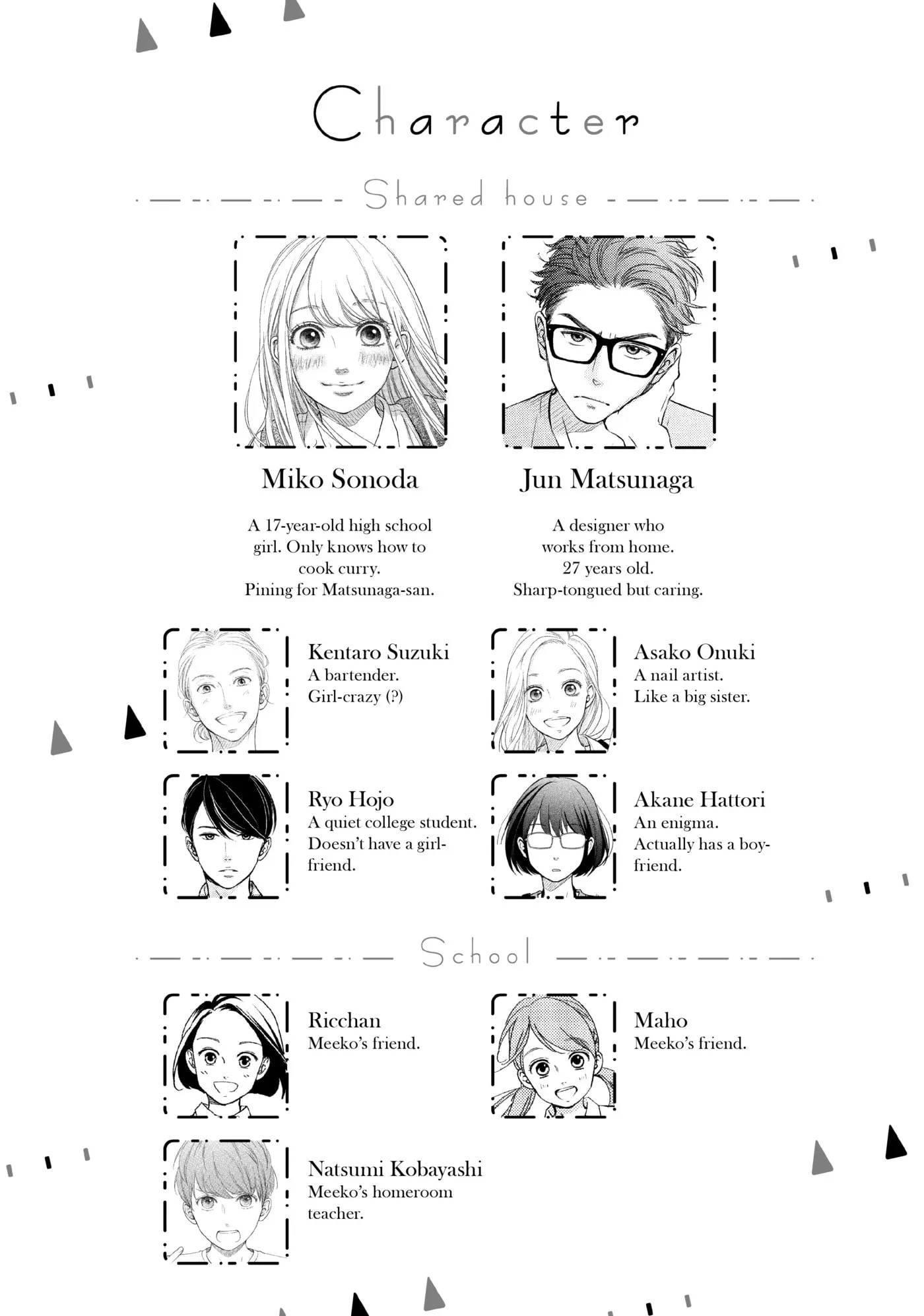 Living-Room Matsunaga-san Chapter 17 page 4 - 
