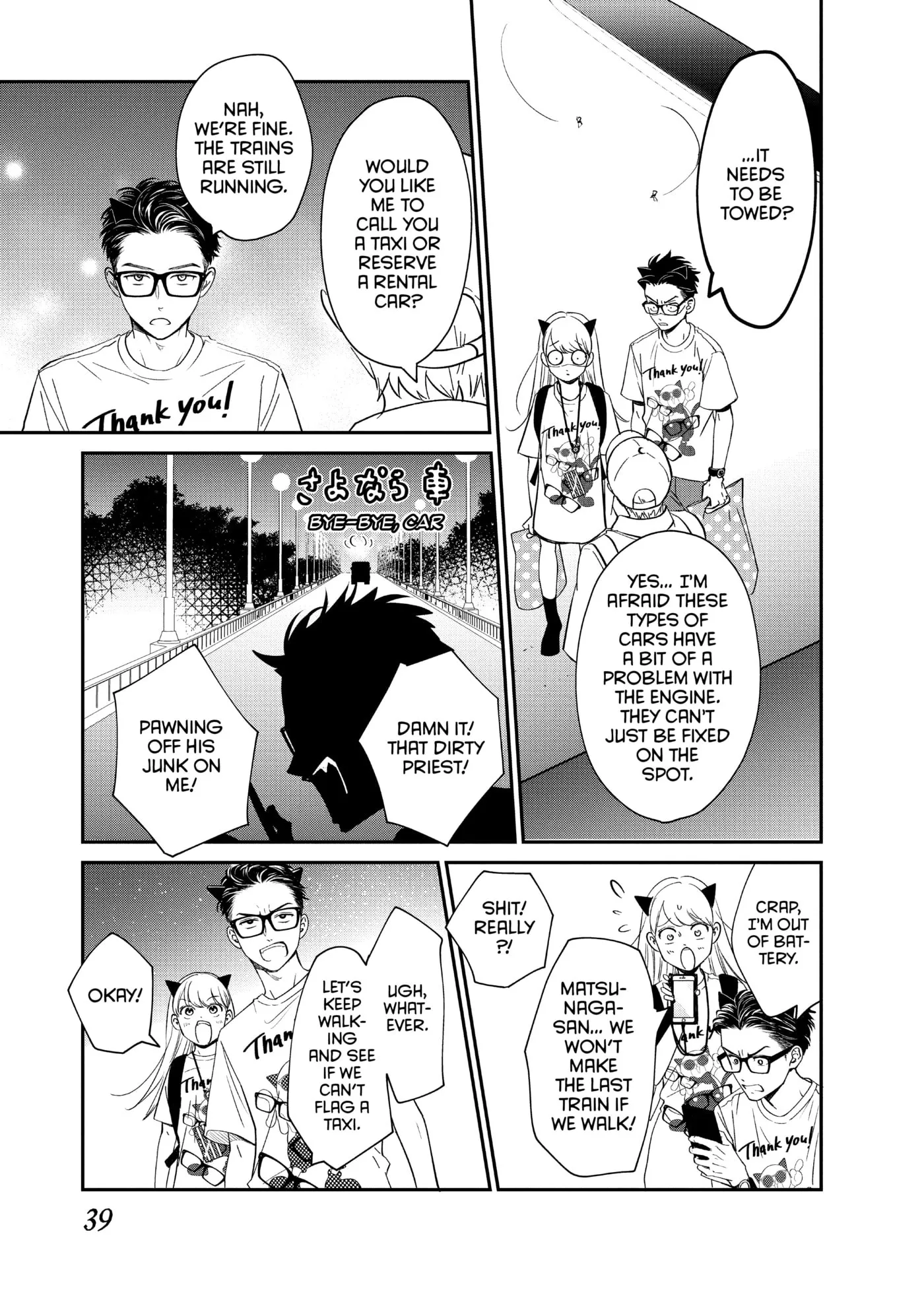 Living-Room Matsunaga-san Chapter 17 page 39 - 