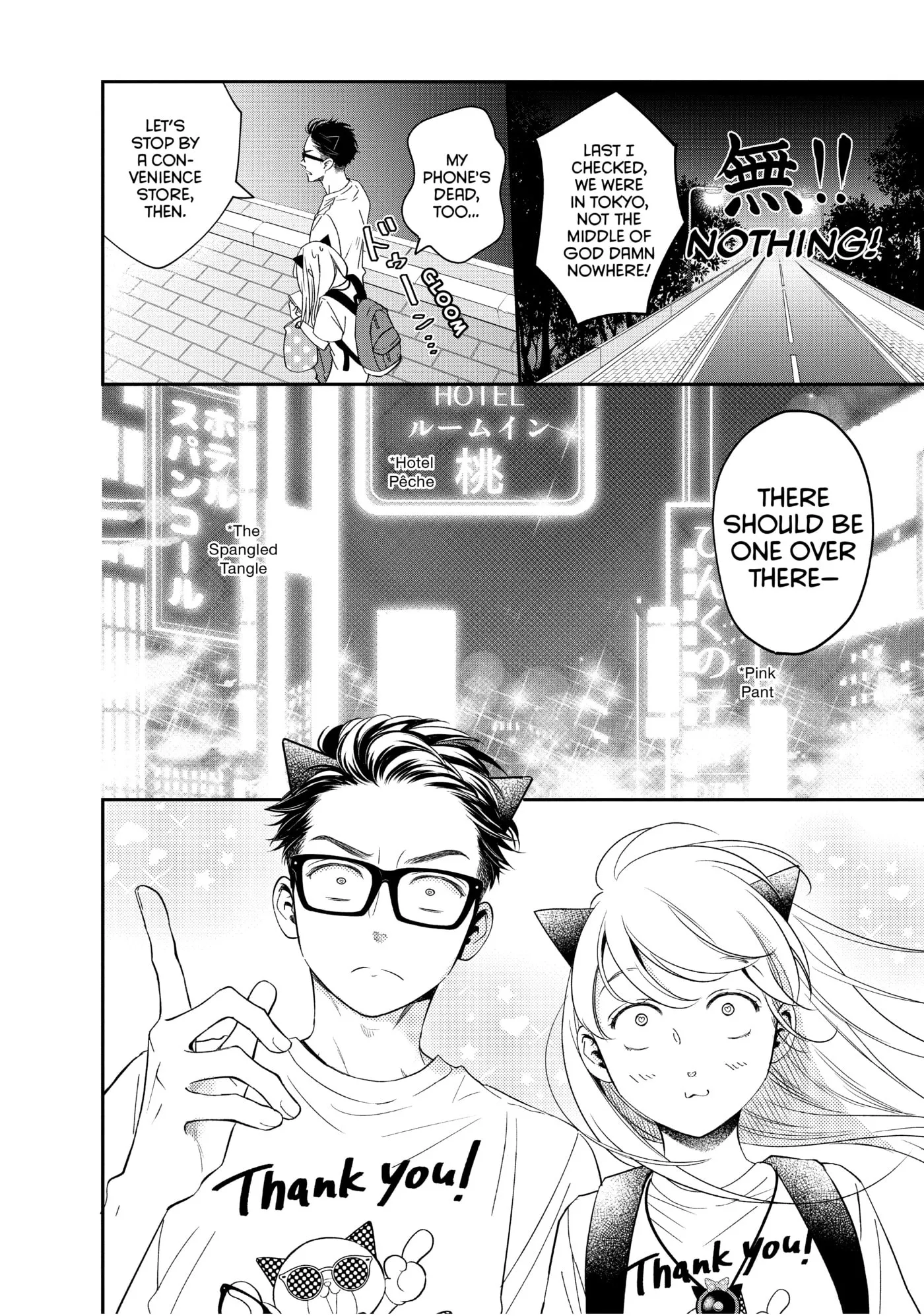 Living-Room Matsunaga-san Chapter 17 page 40 - 