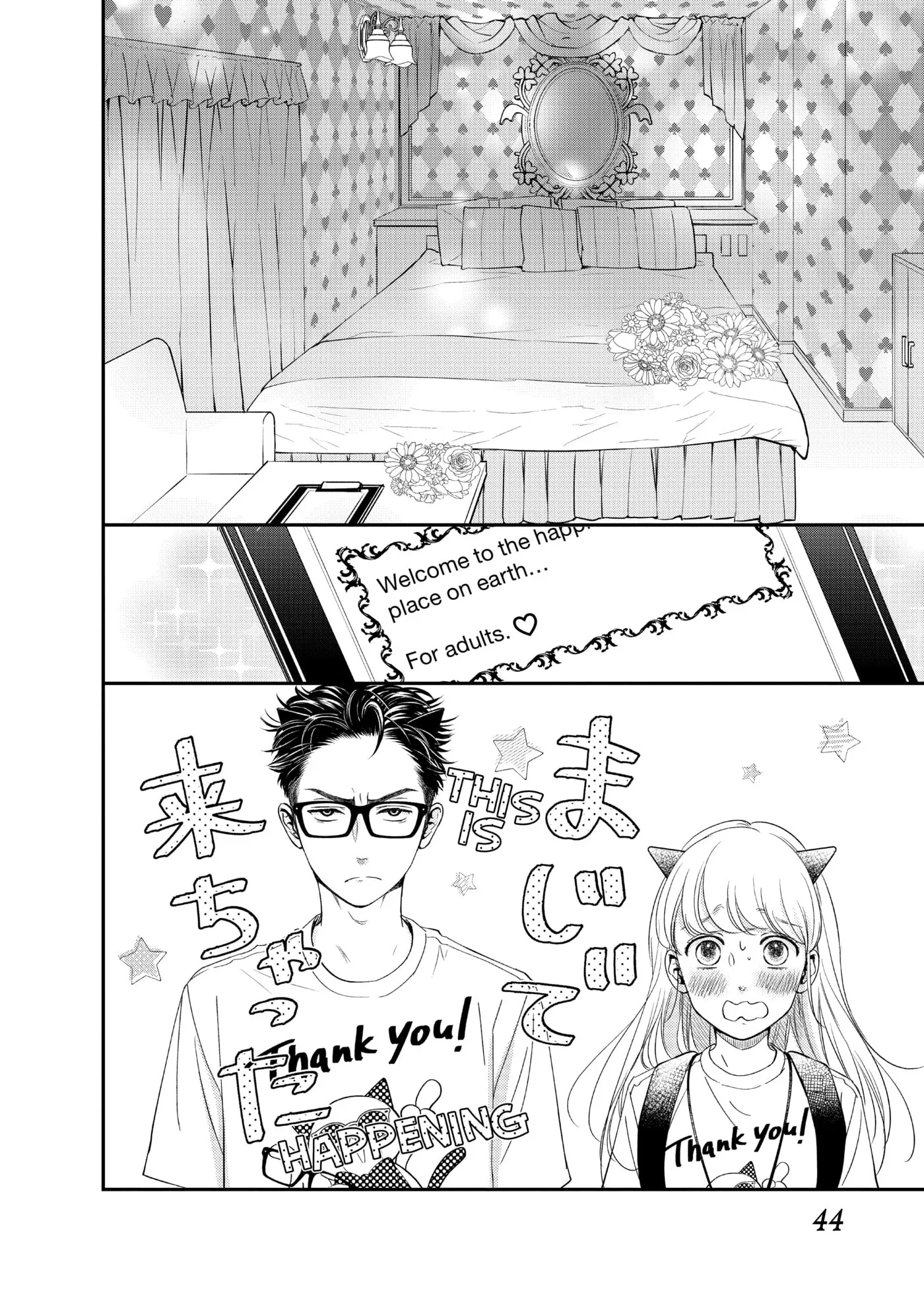 Living-Room Matsunaga-san Chapter 17 page 44 - 