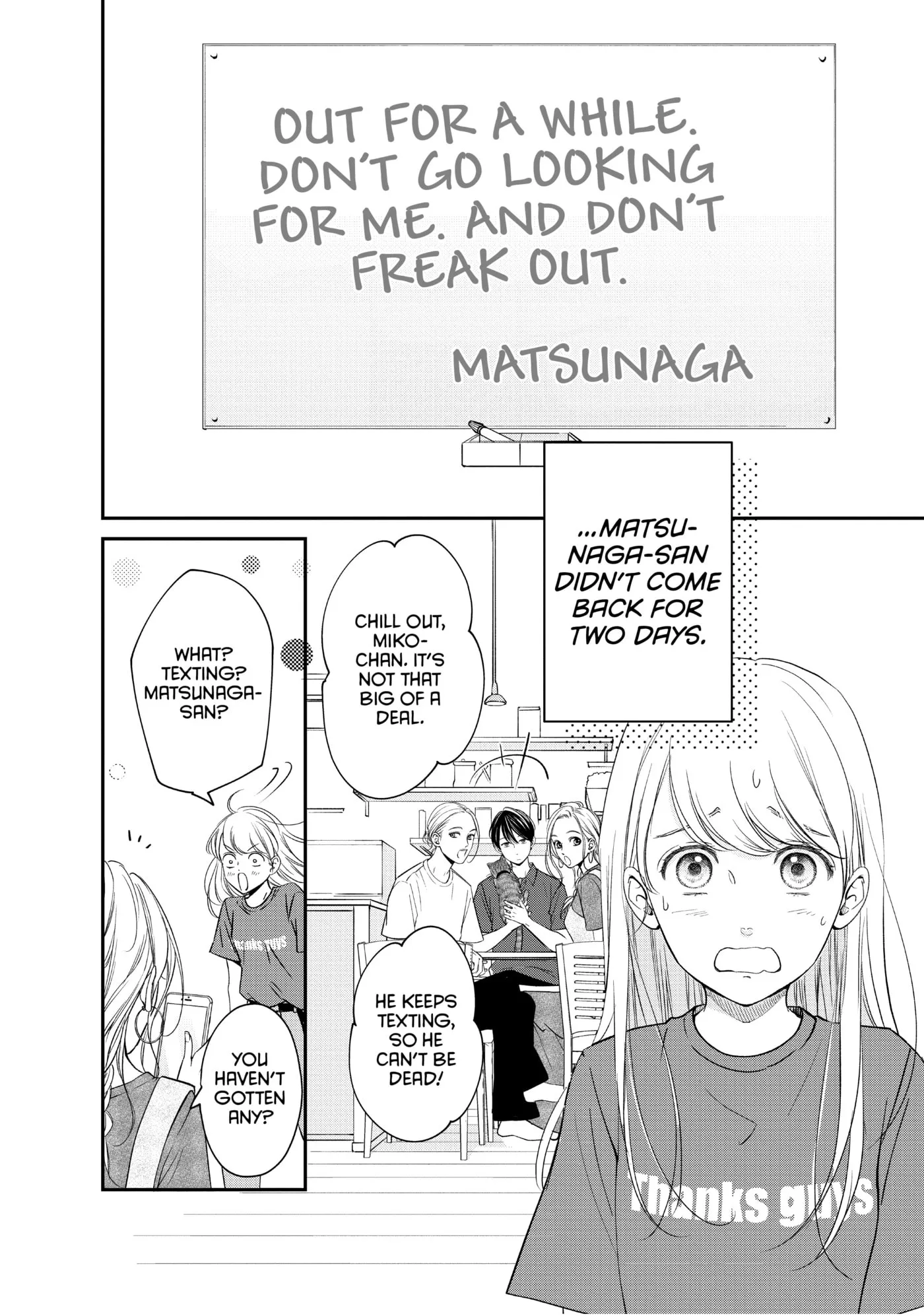 Living-Room Matsunaga-san Chapter 17 page 8 - 