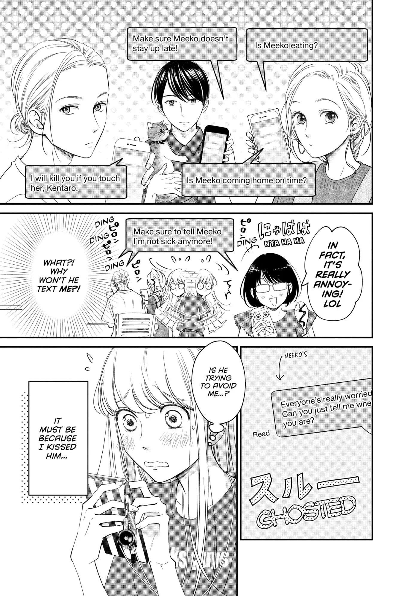 Living-Room Matsunaga-san Chapter 17 page 9 - 
