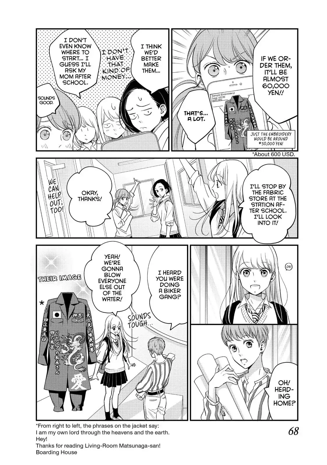 Living-Room Matsunaga-san Chapter 18 page 24 - 