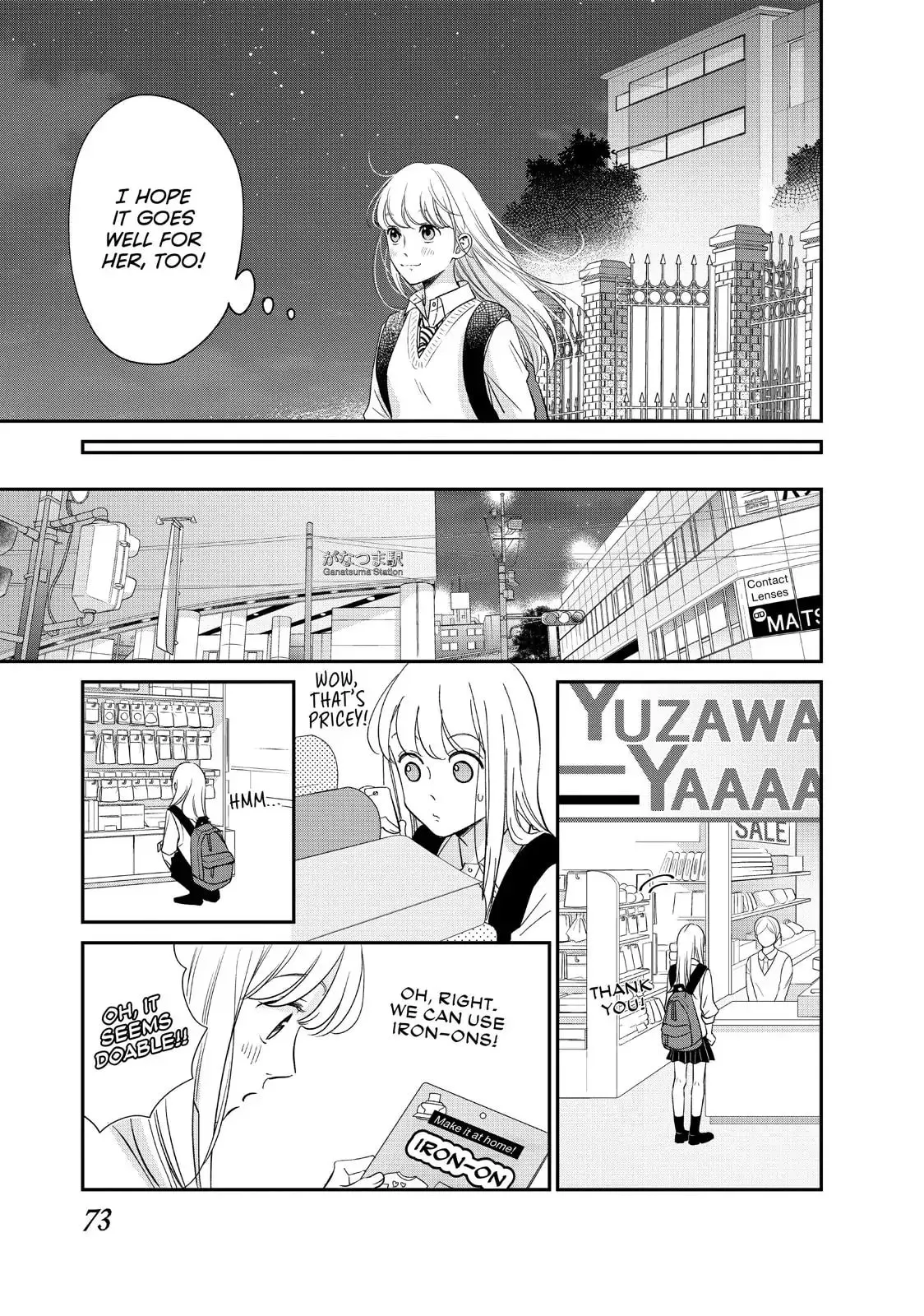 Living-Room Matsunaga-san Chapter 18 page 29 - 
